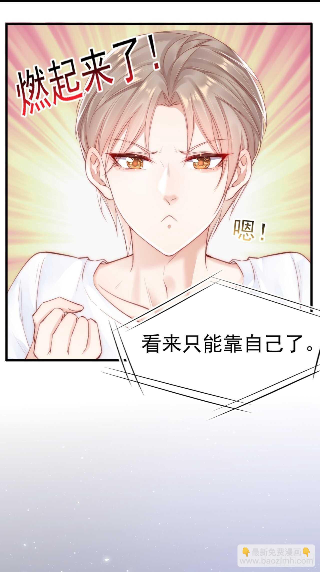 第62话 成洲的快落-第63话