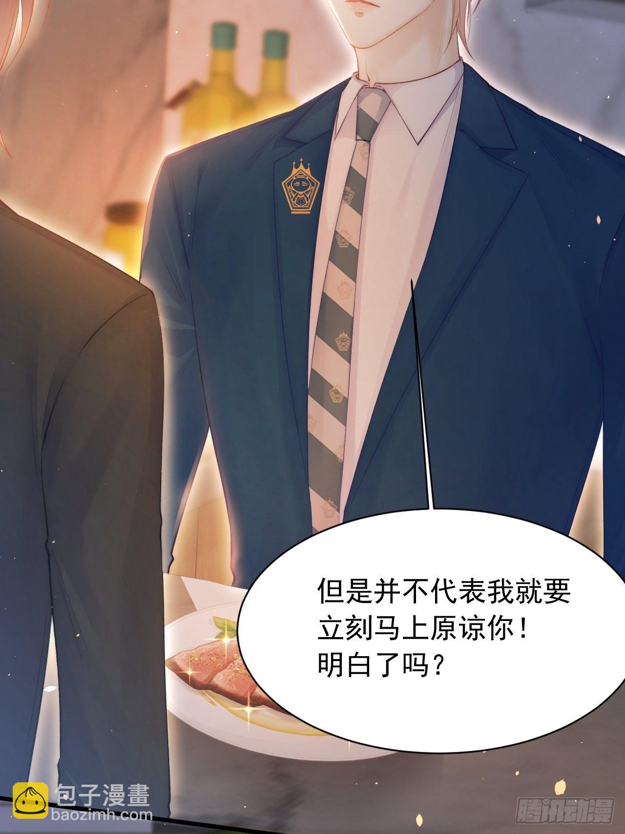 第64话 不要冷静我还要继续(1/2)-第65话