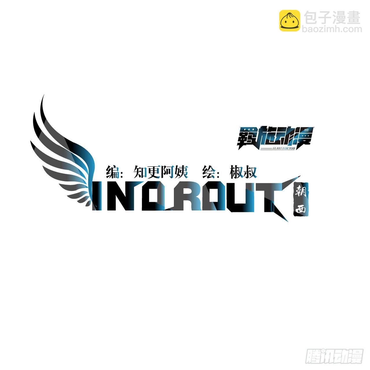 第64话 不要冷静我还要继续(1/2)-第65话