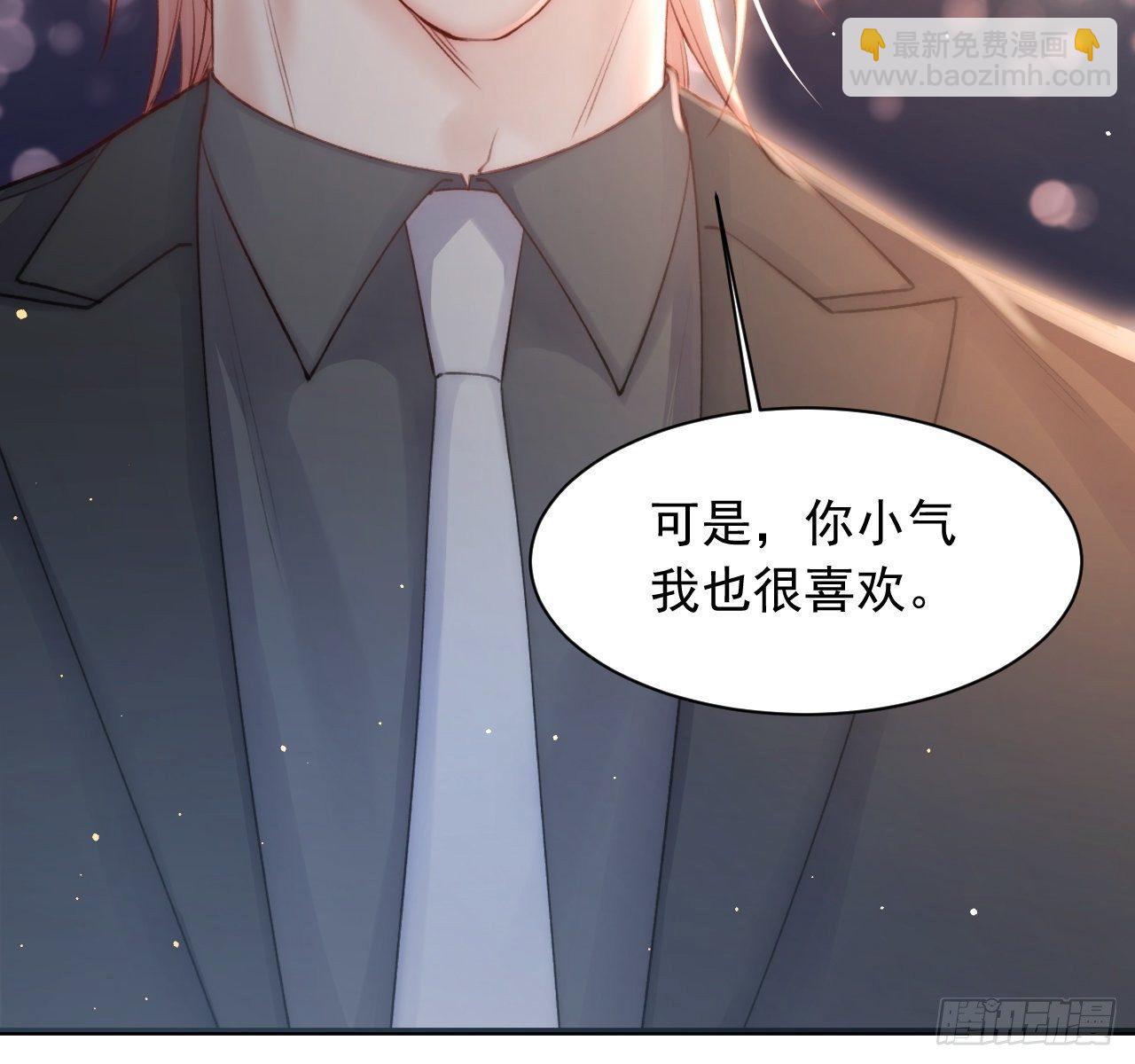 第64话 不要冷静我还要继续(1/2)-第65话