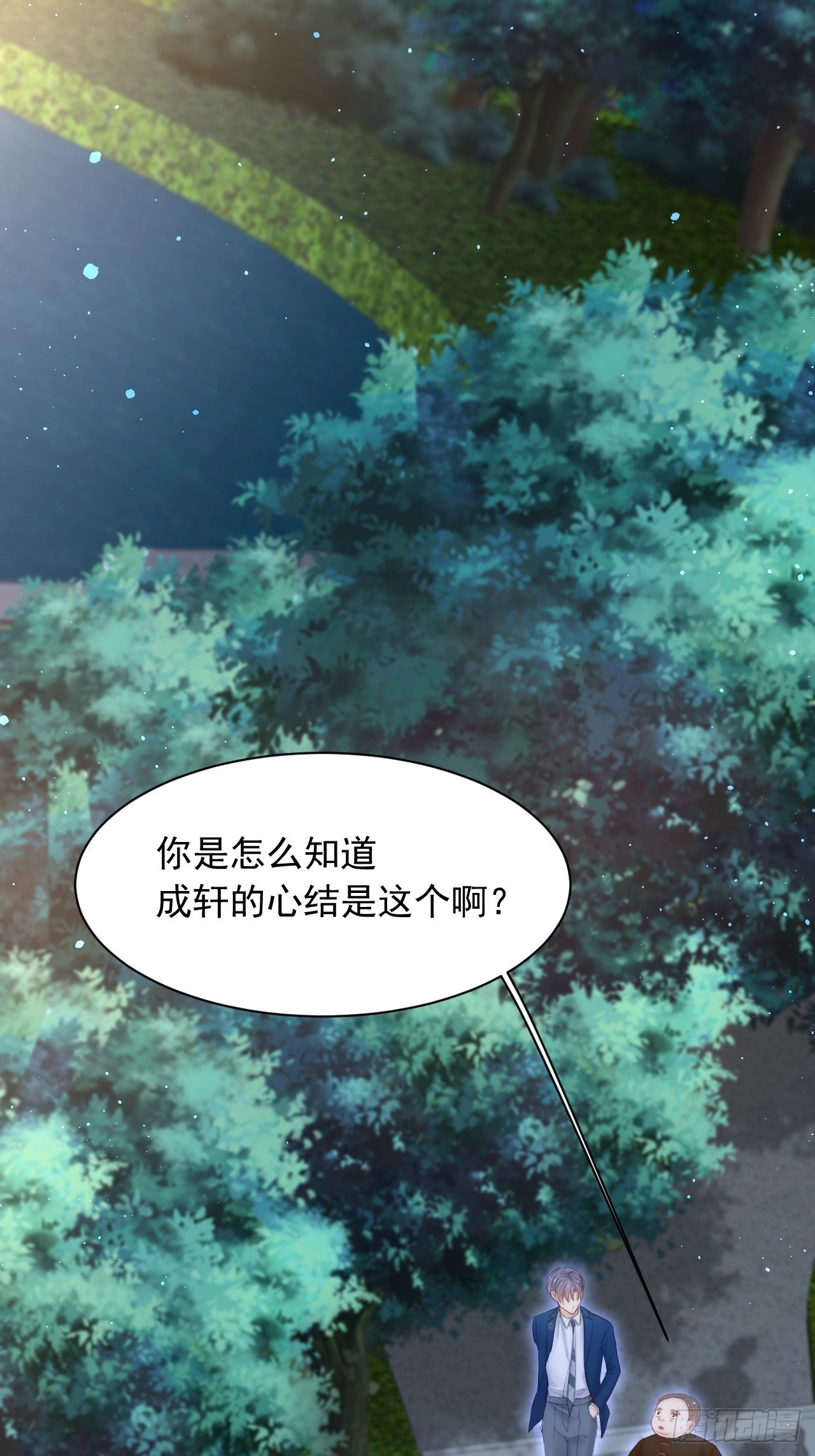 第64话 不要冷静我还要继续(1/2)-第65话