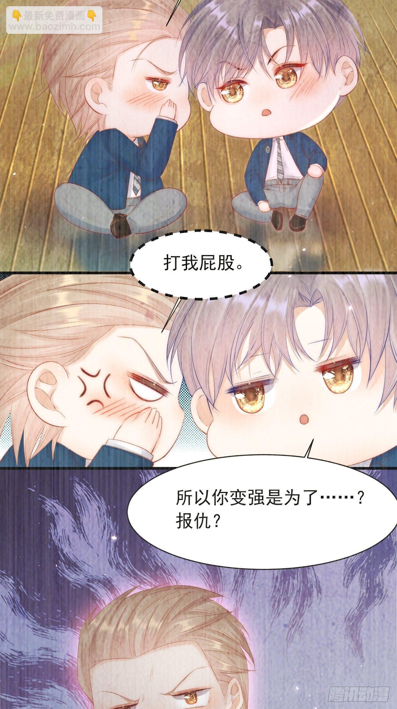 第64话 不要冷静我还要继续(1/2)-第65话