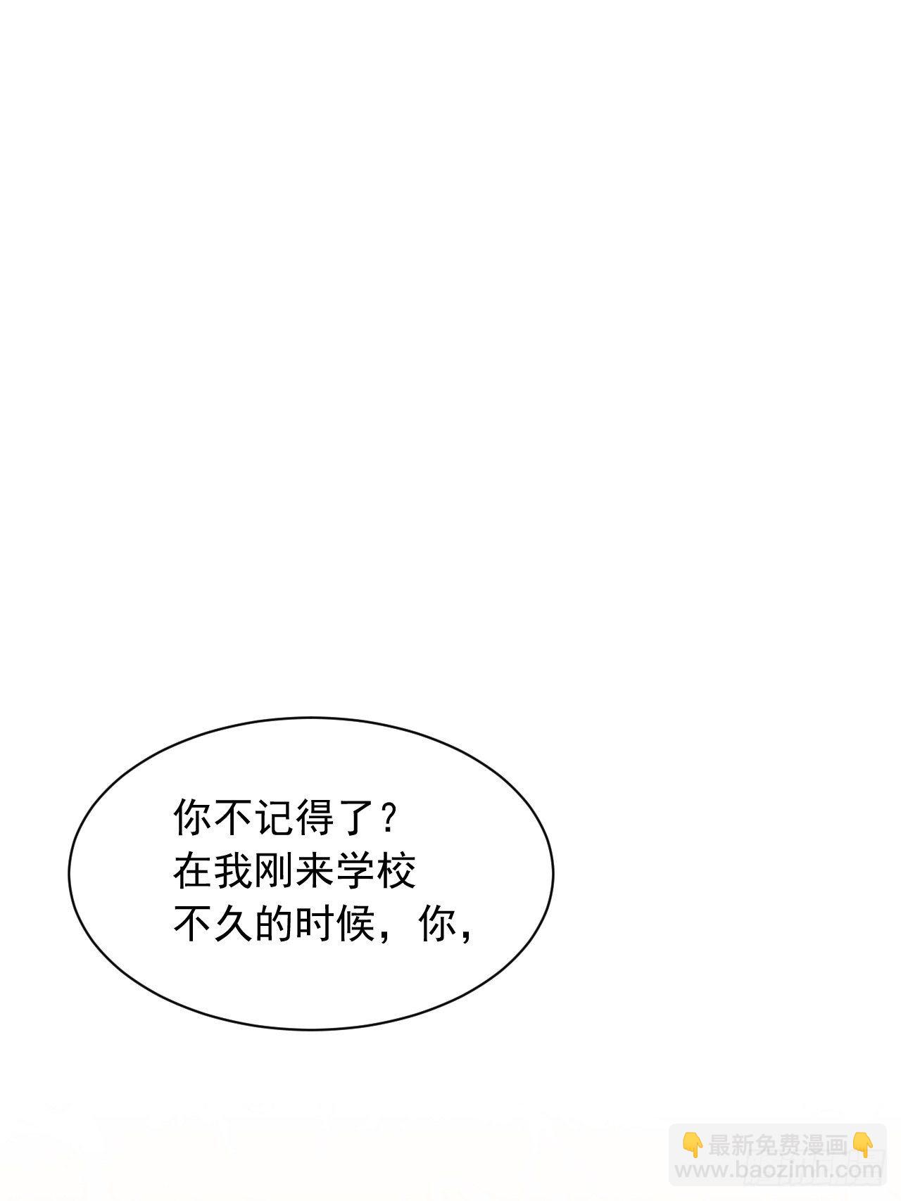第64话 不要冷静我还要继续(1/2)-第65话