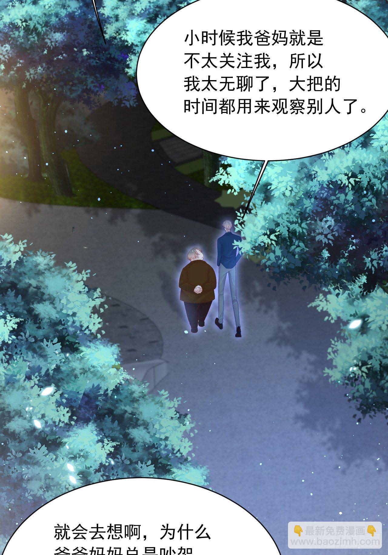 第64话 不要冷静我还要继续(1/2)-第65话