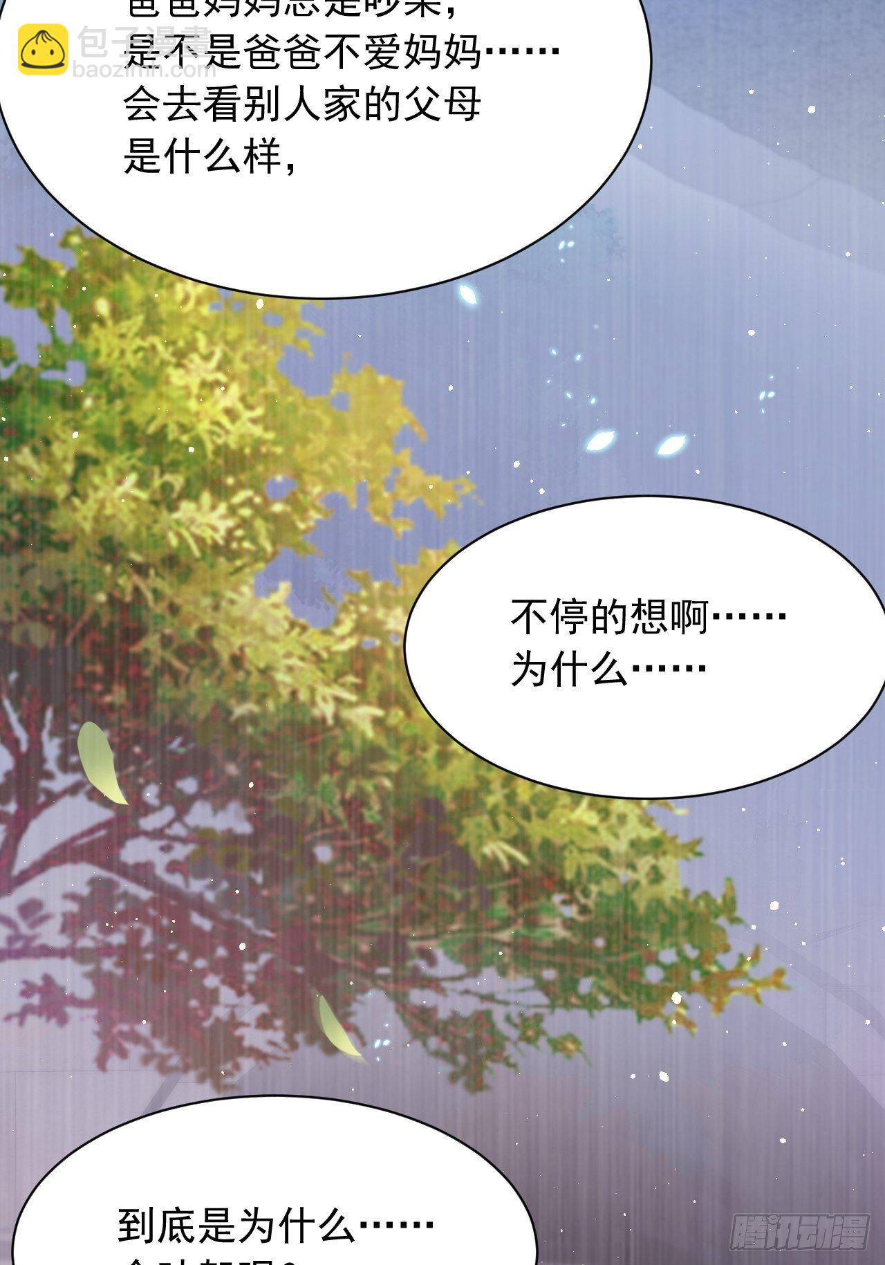 第64话 不要冷静我还要继续(1/2)-第65话