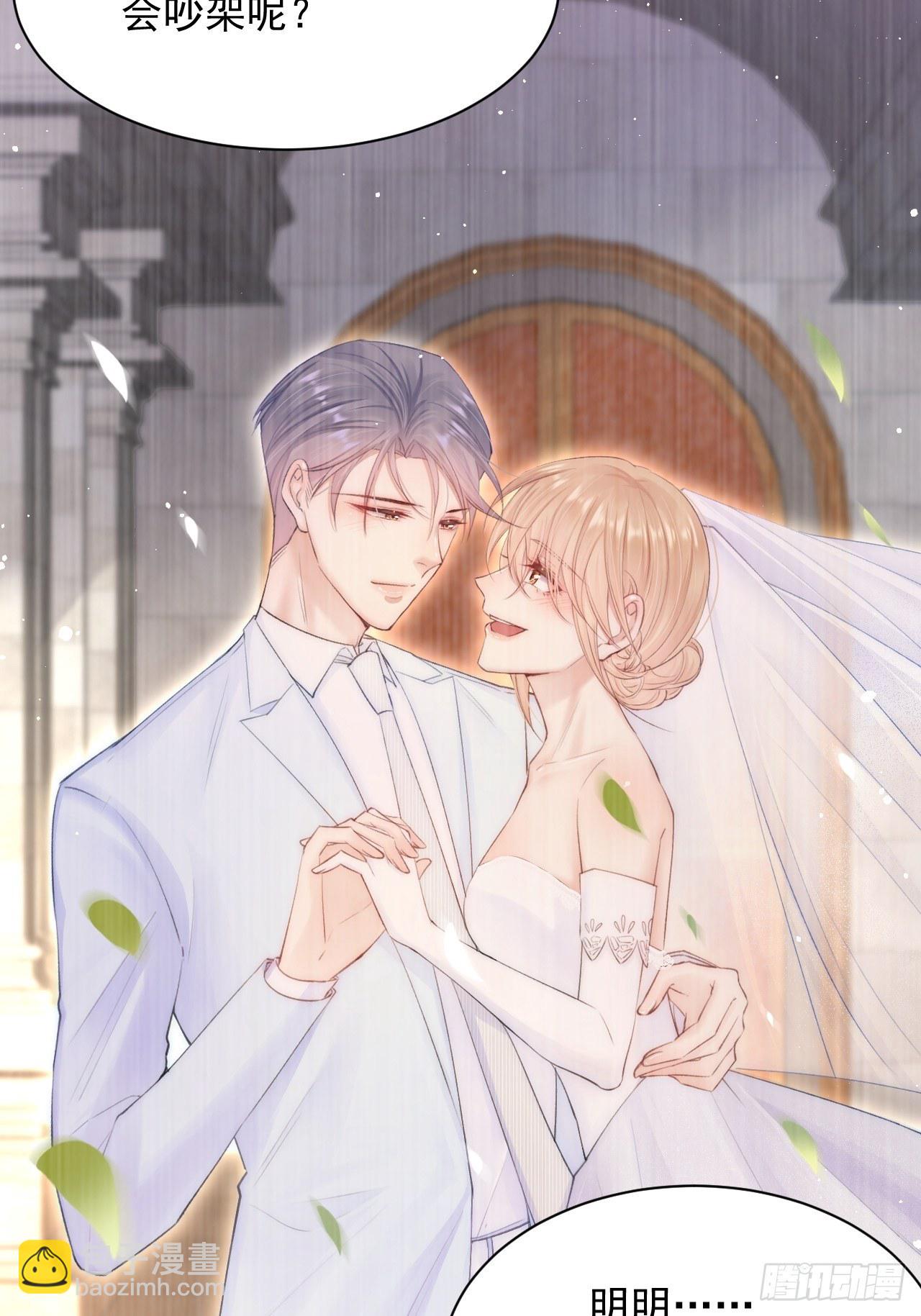 第64话 不要冷静我还要继续(1/2)-第65话