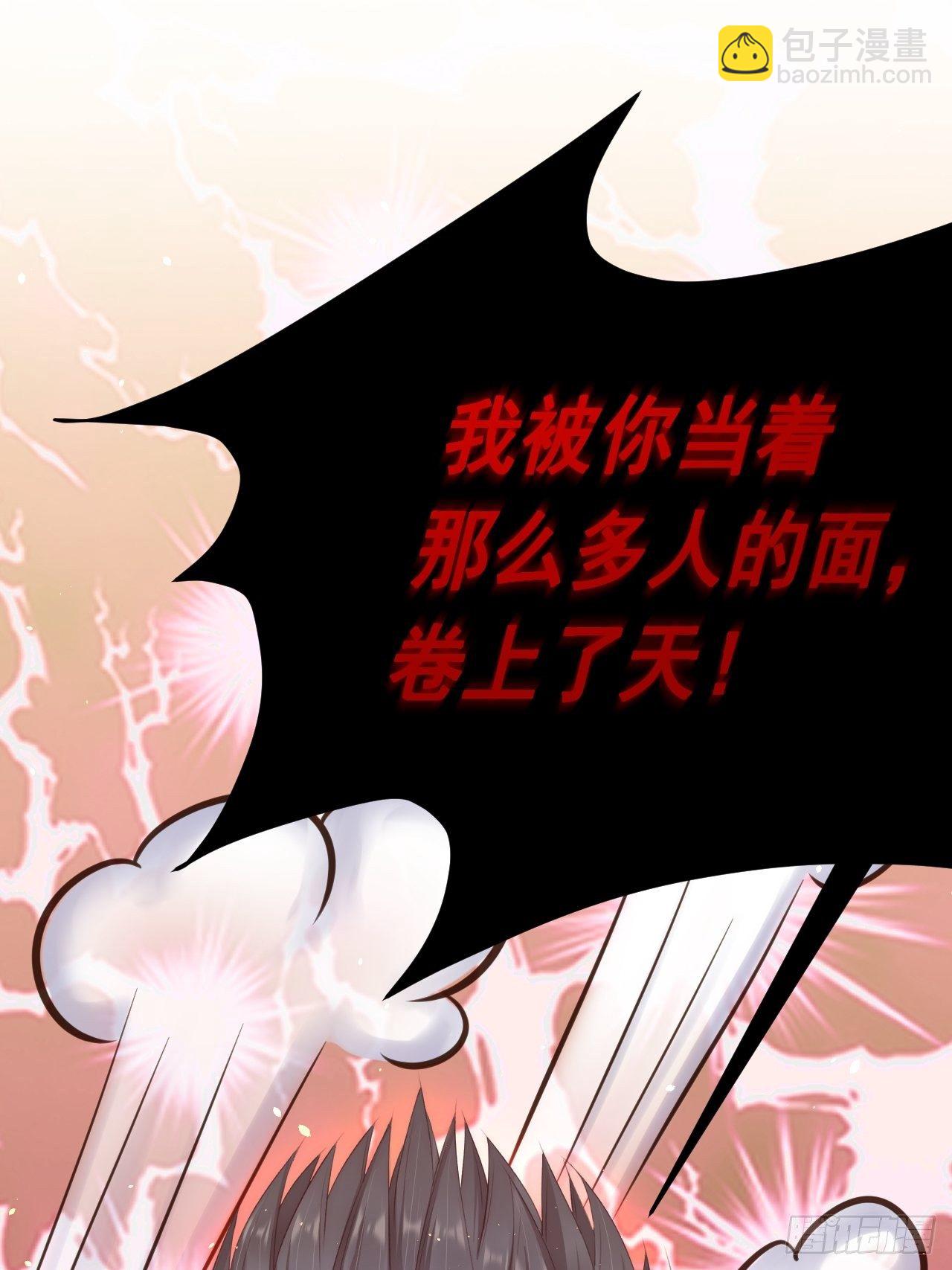 第64话 不要冷静我还要继续(1/2)-第65话