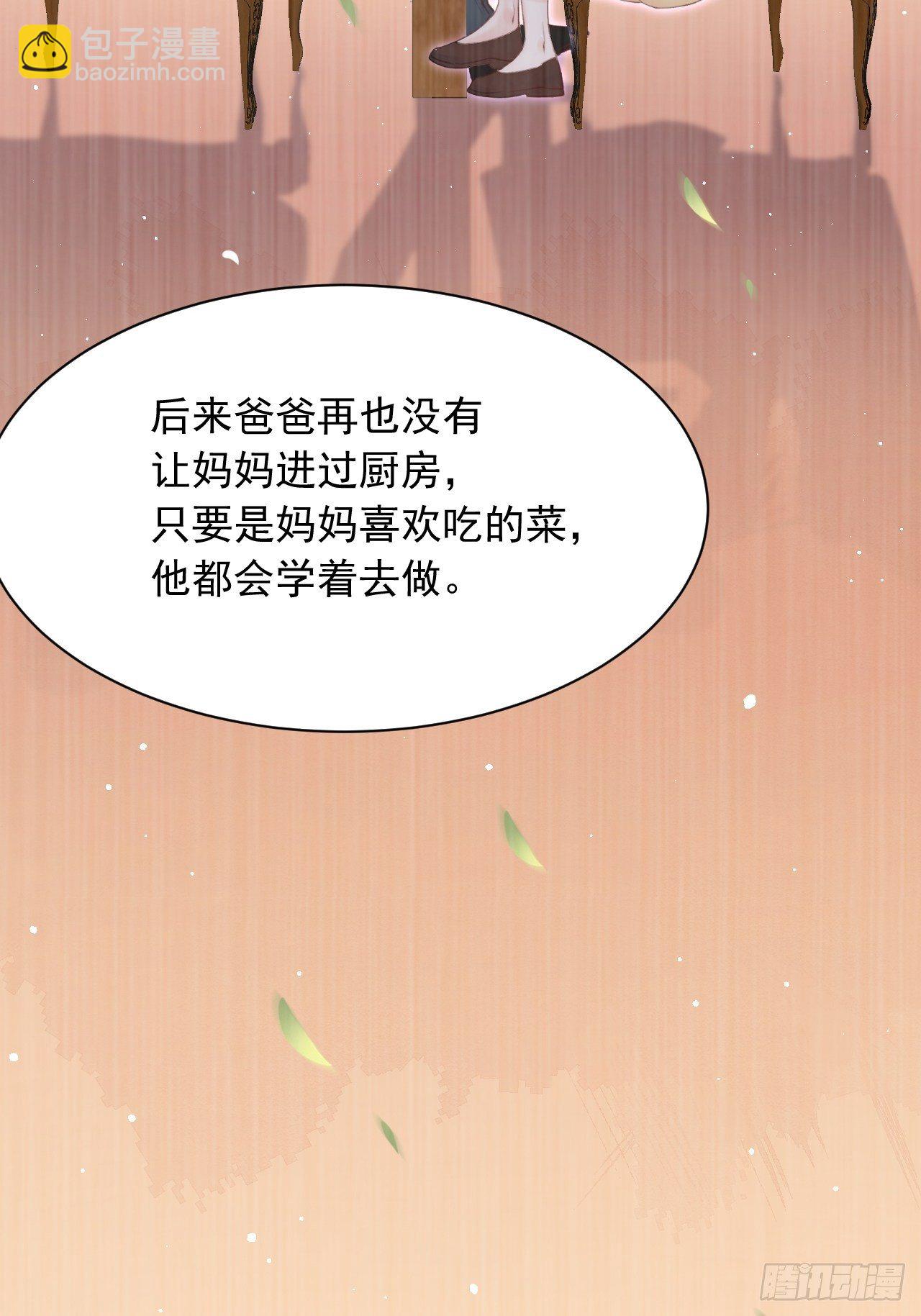 第64话 不要冷静我还要继续(1/2)-第65话