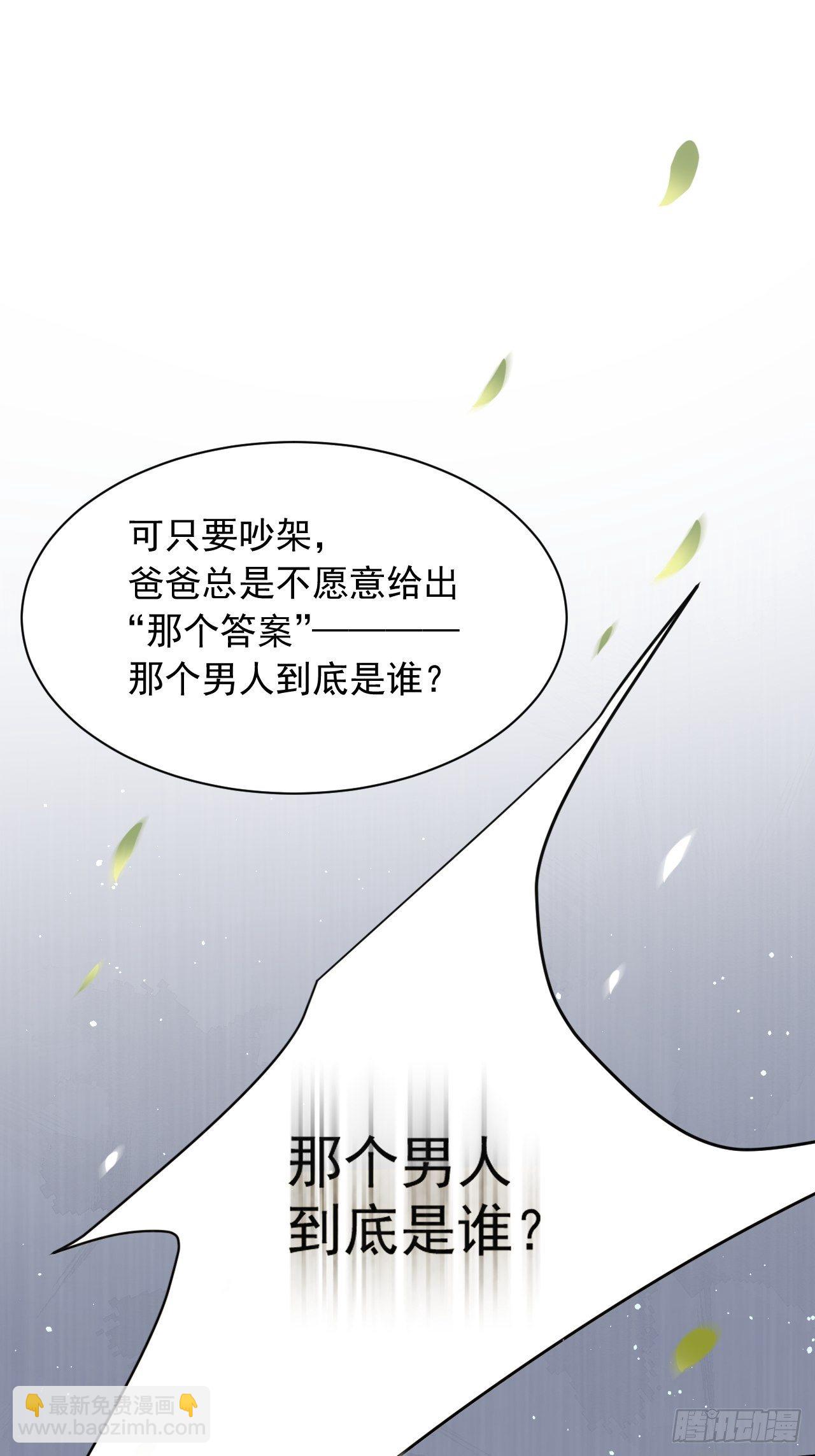 第64话 不要冷静我还要继续(1/2)-第65话