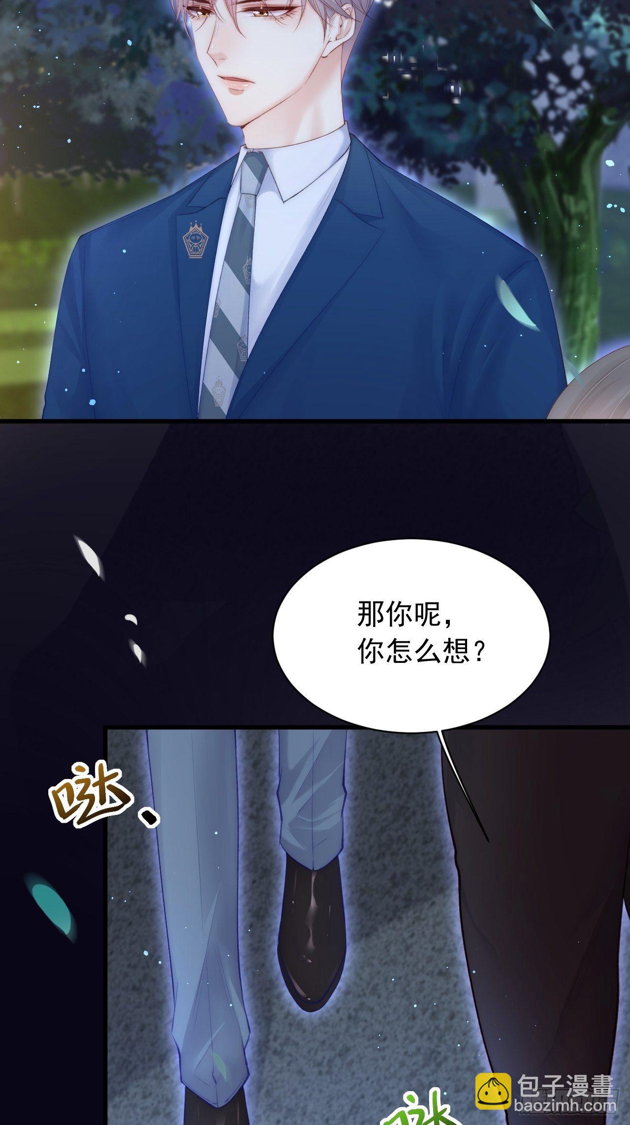 第64话 不要冷静我还要继续(1/2)-第65话