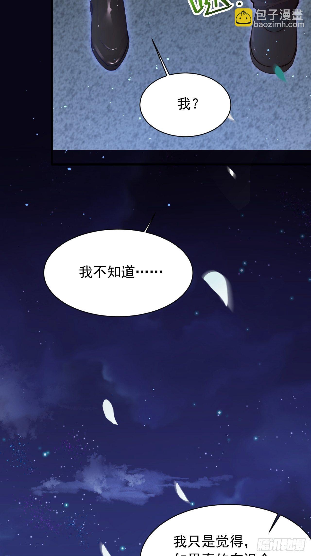 第64话 不要冷静我还要继续(1/2)-第65话