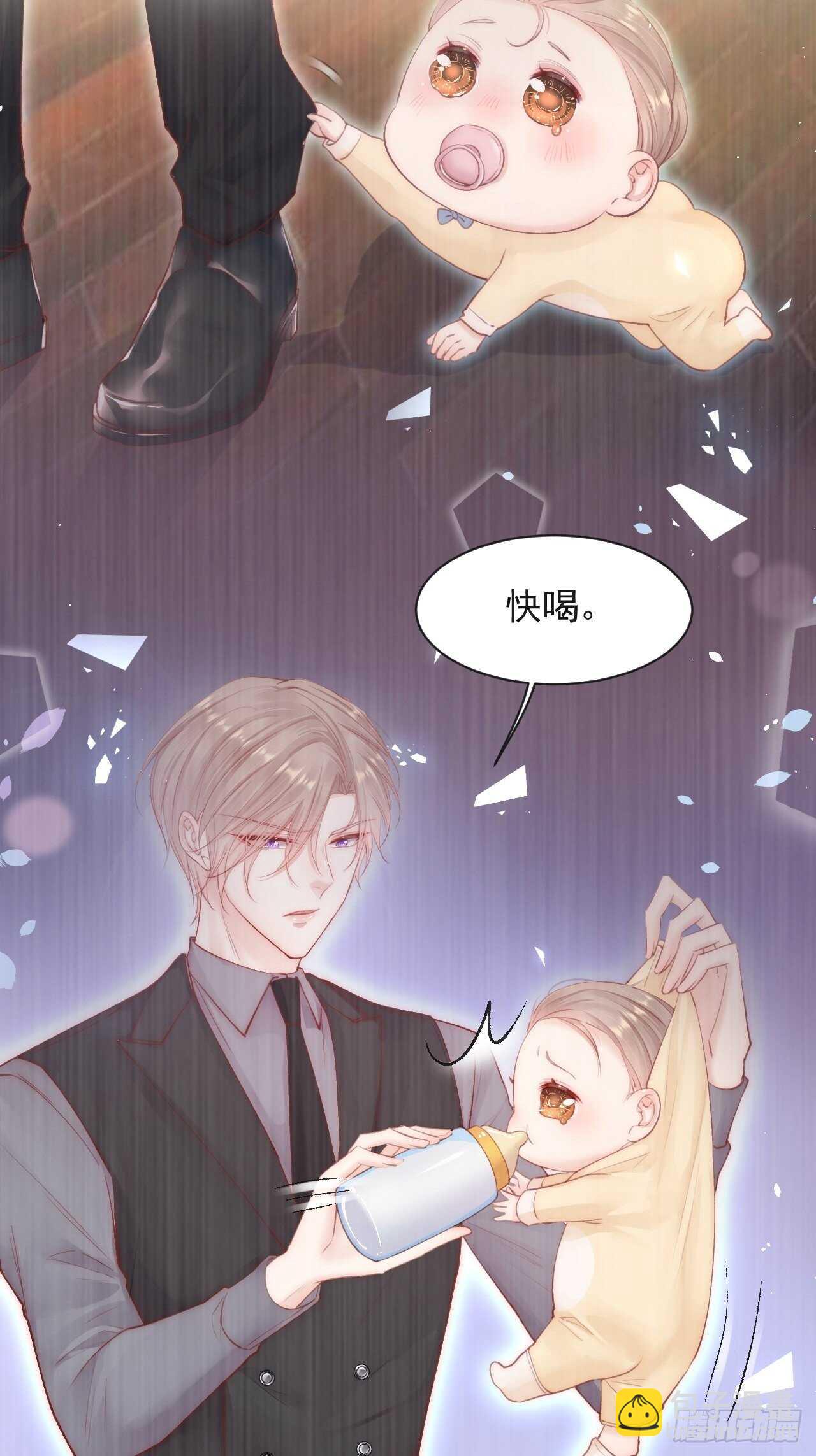 第66话 阳光穿透灰暗的心-第67话