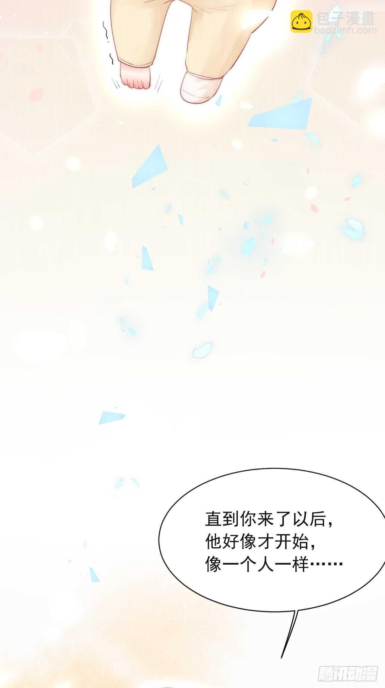 第66话 阳光穿透灰暗的心-第67话