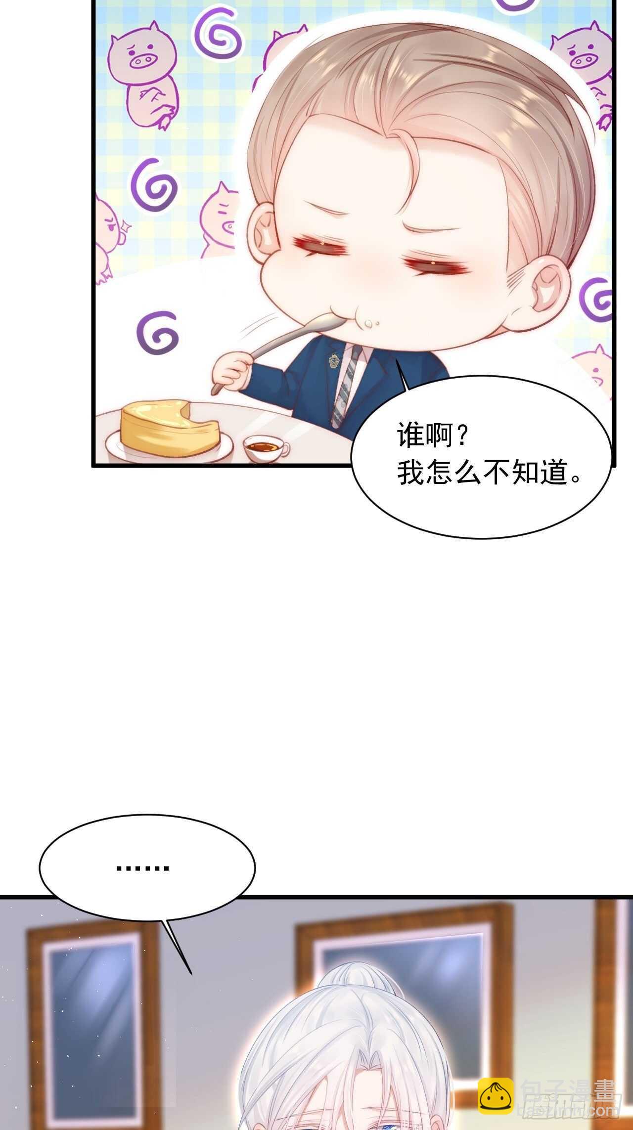 第66话 阳光穿透灰暗的心-第67话