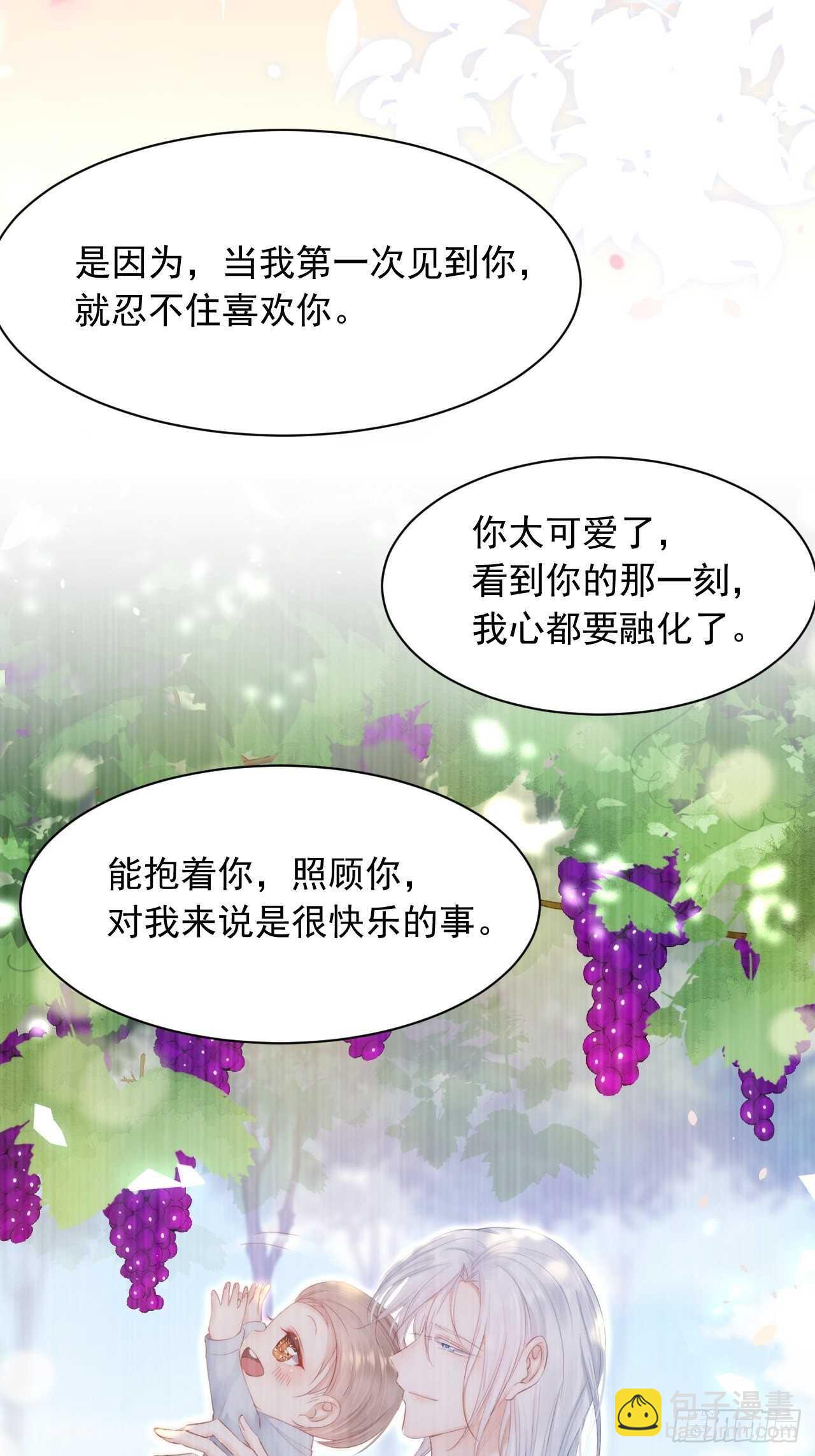 第66话 阳光穿透灰暗的心-第67话