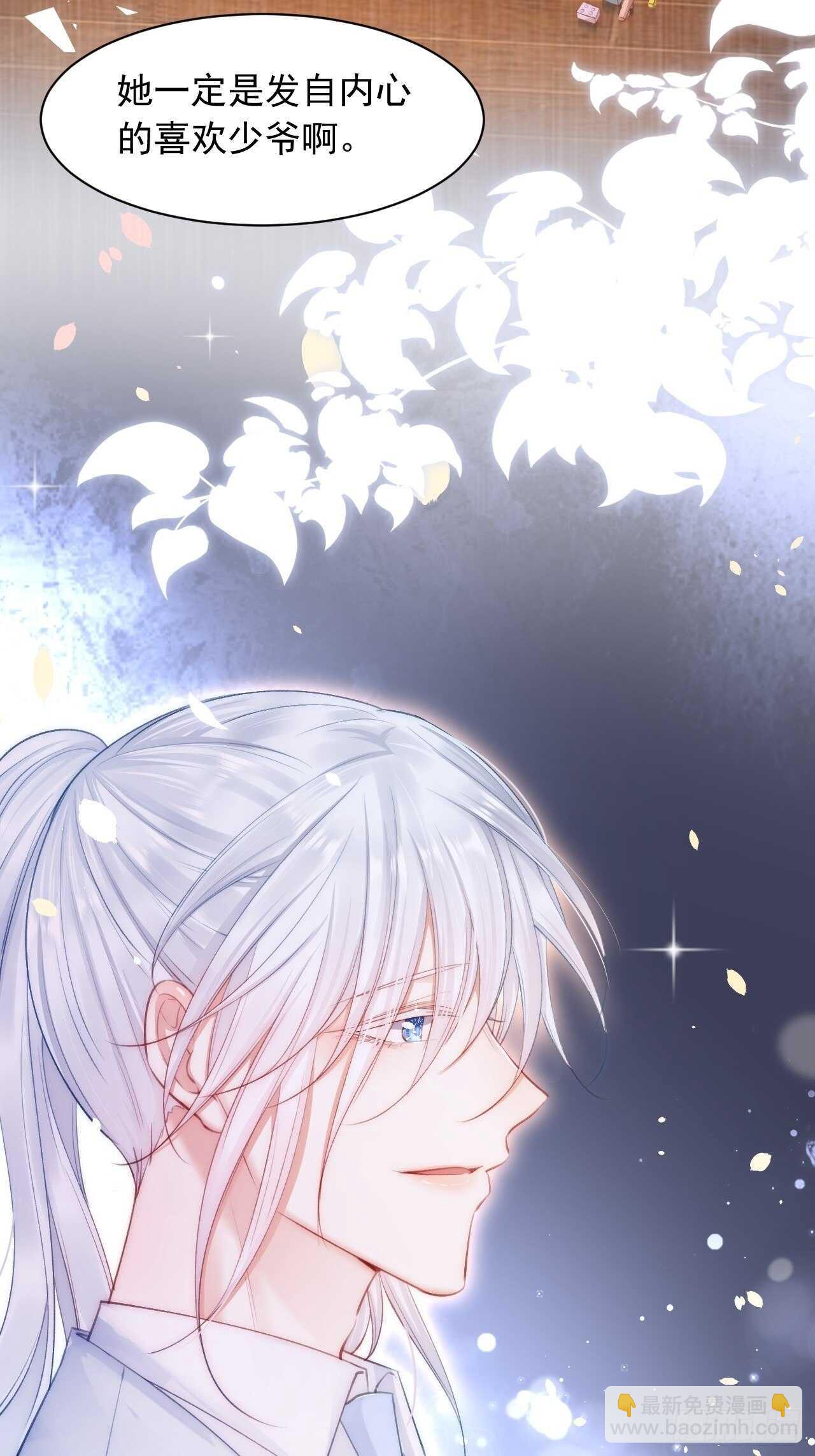 第66话 阳光穿透灰暗的心-第67话