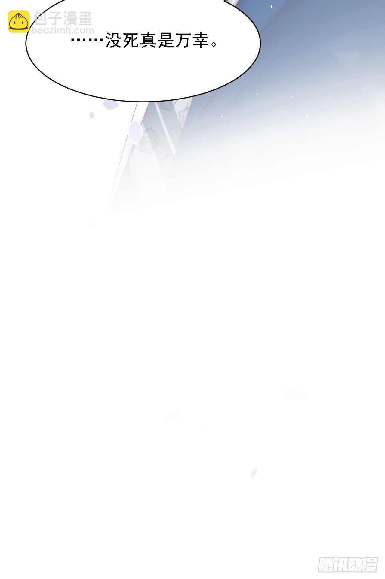 第66话 阳光穿透灰暗的心-第67话