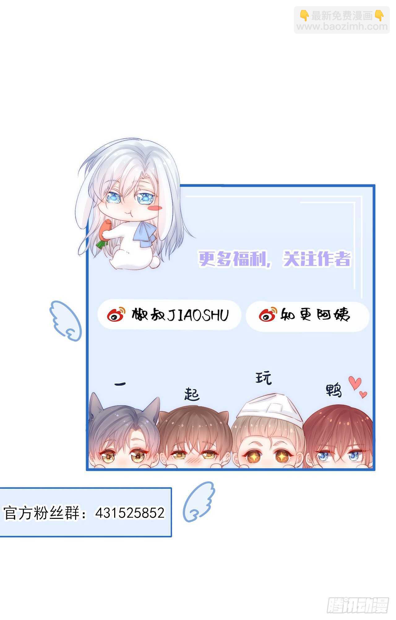 第66话 阳光穿透灰暗的心-第67话