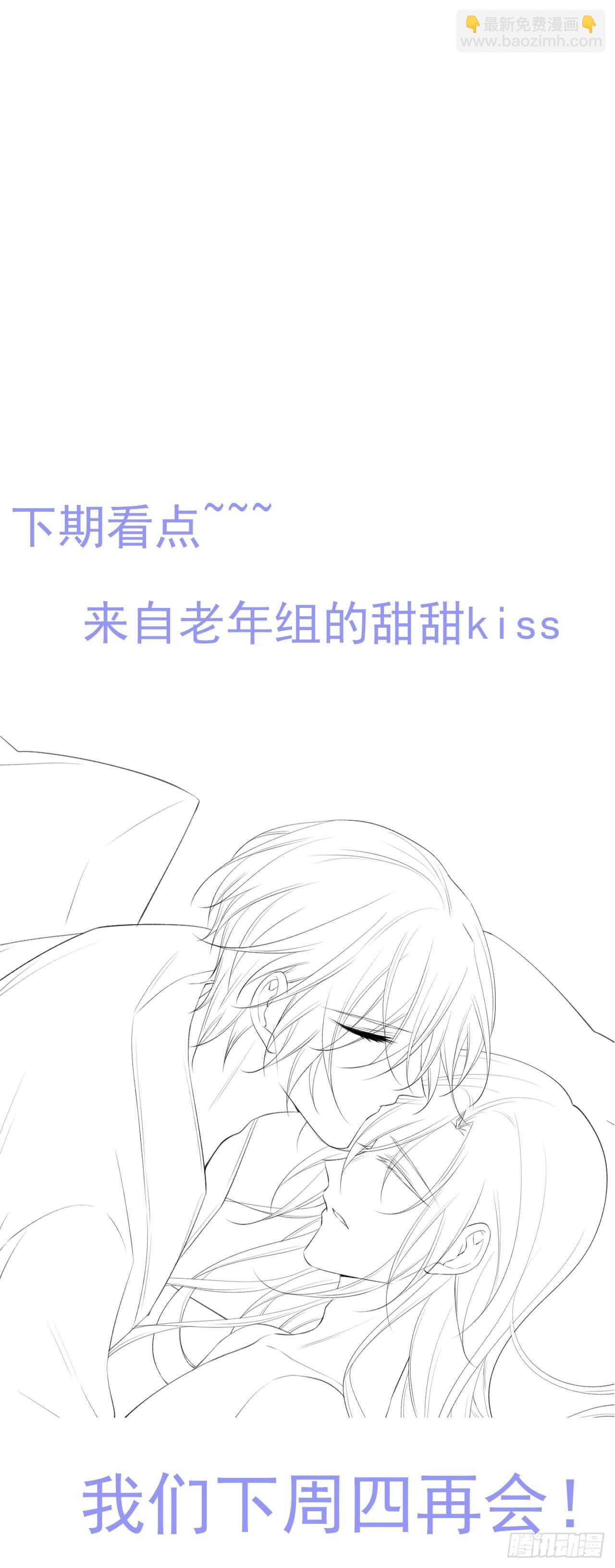 第66话 阳光穿透灰暗的心-第67话