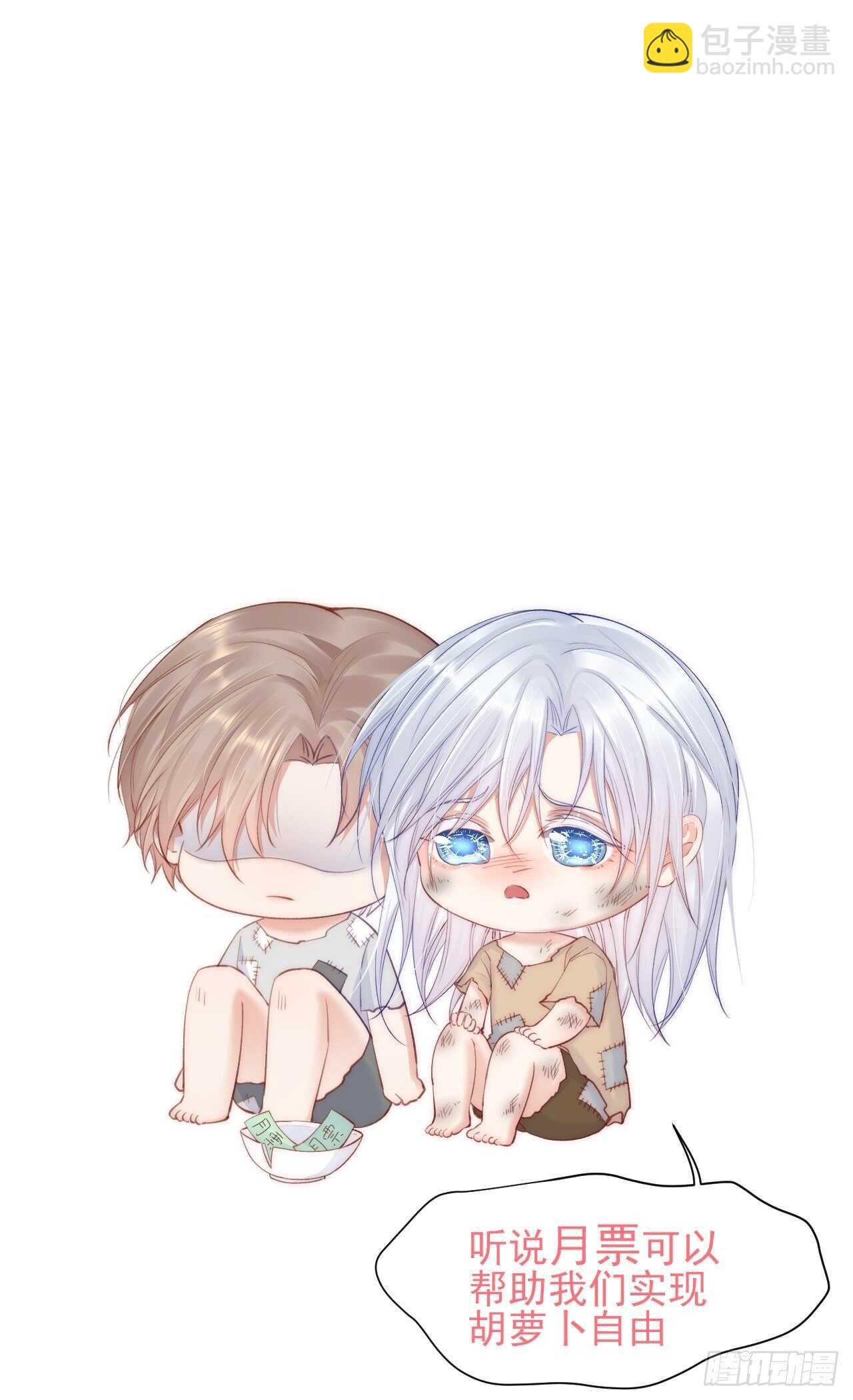 第66话 阳光穿透灰暗的心-第67话