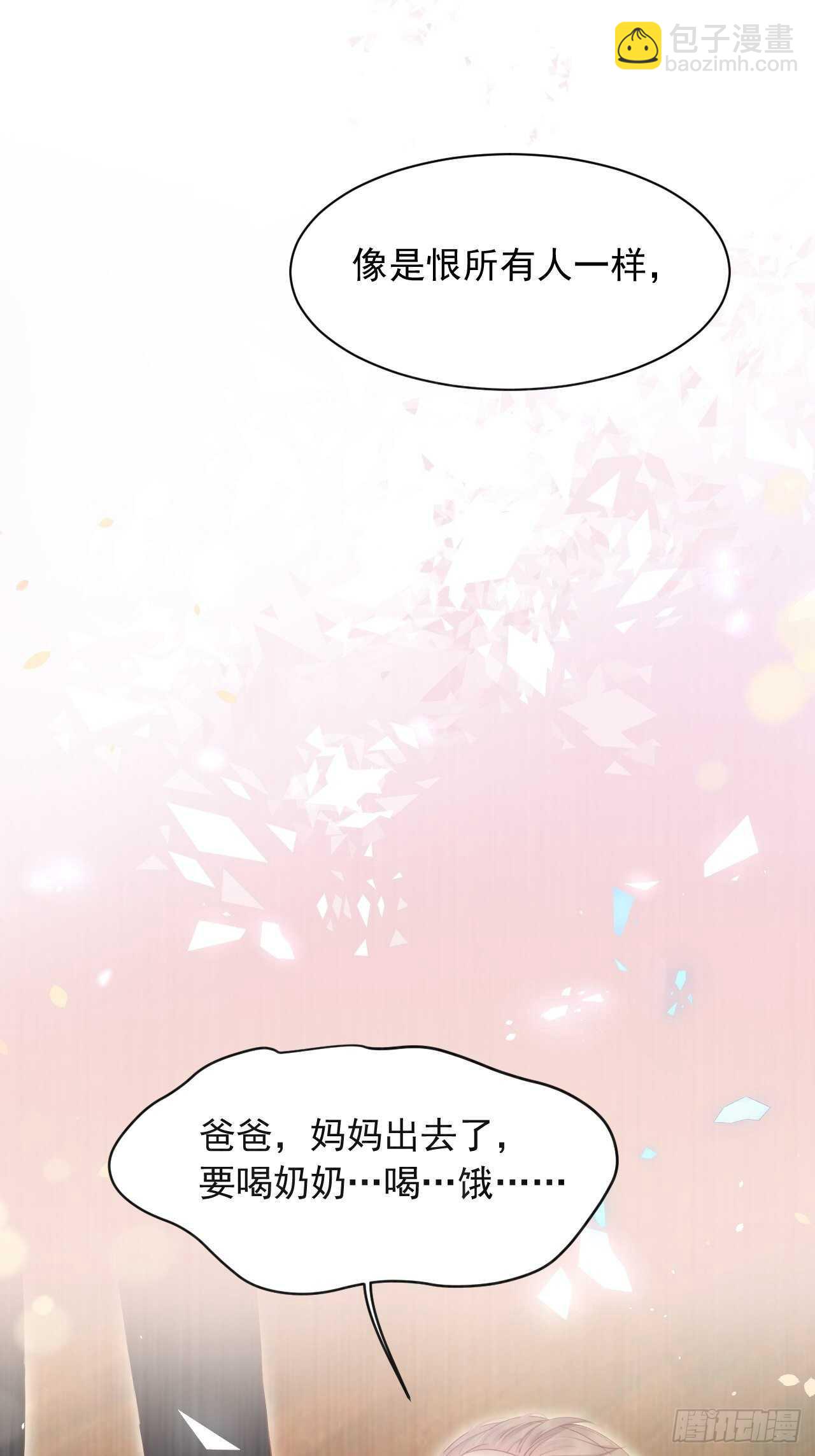 第66话 阳光穿透灰暗的心-第67话