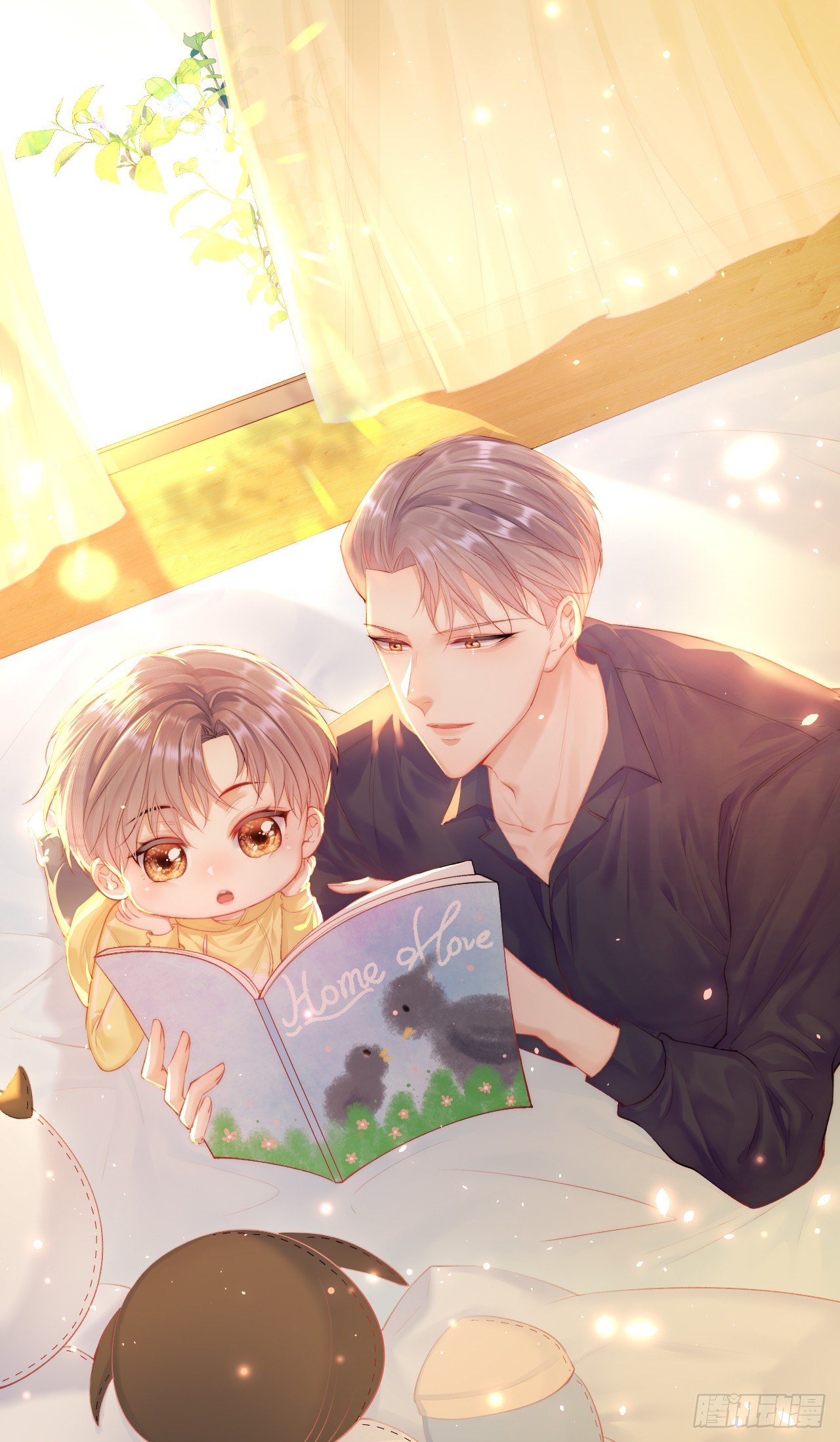 第68话 司秦2.0的告白(1/2)-第69话