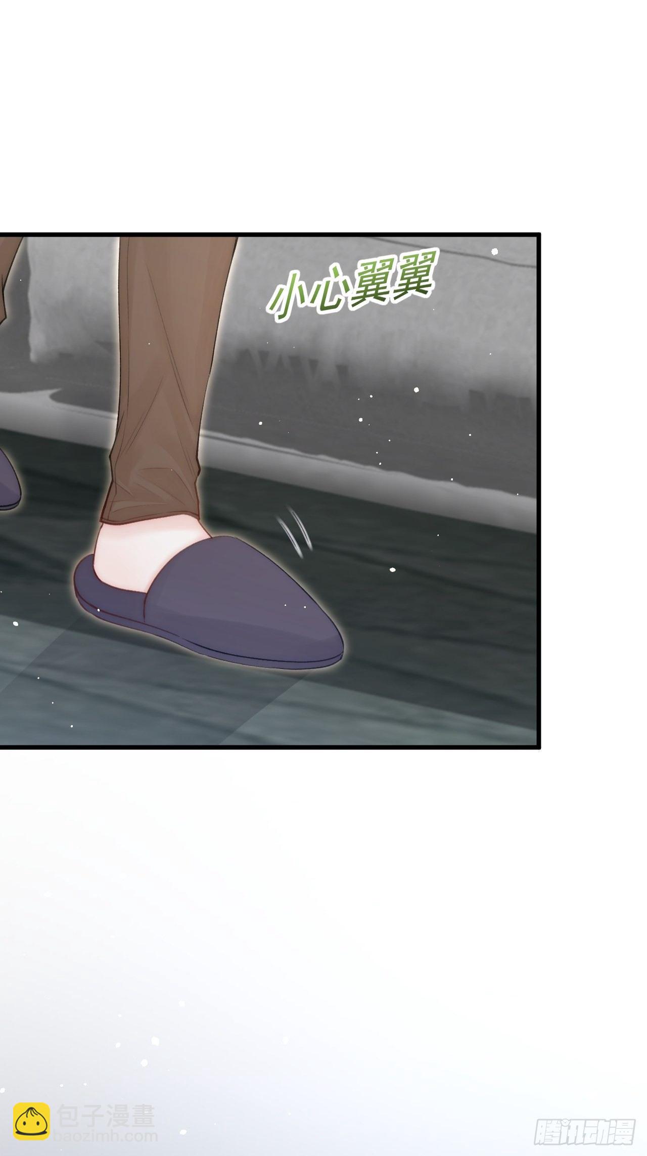 第68话 司秦2.0的告白(1/2)-第69话