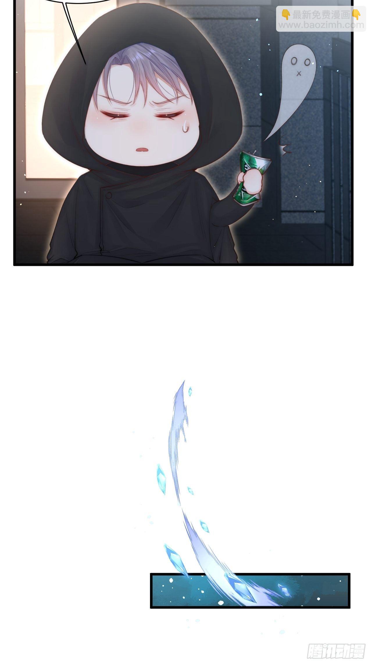 第68话 司秦2.0的告白(1/2)-第69话