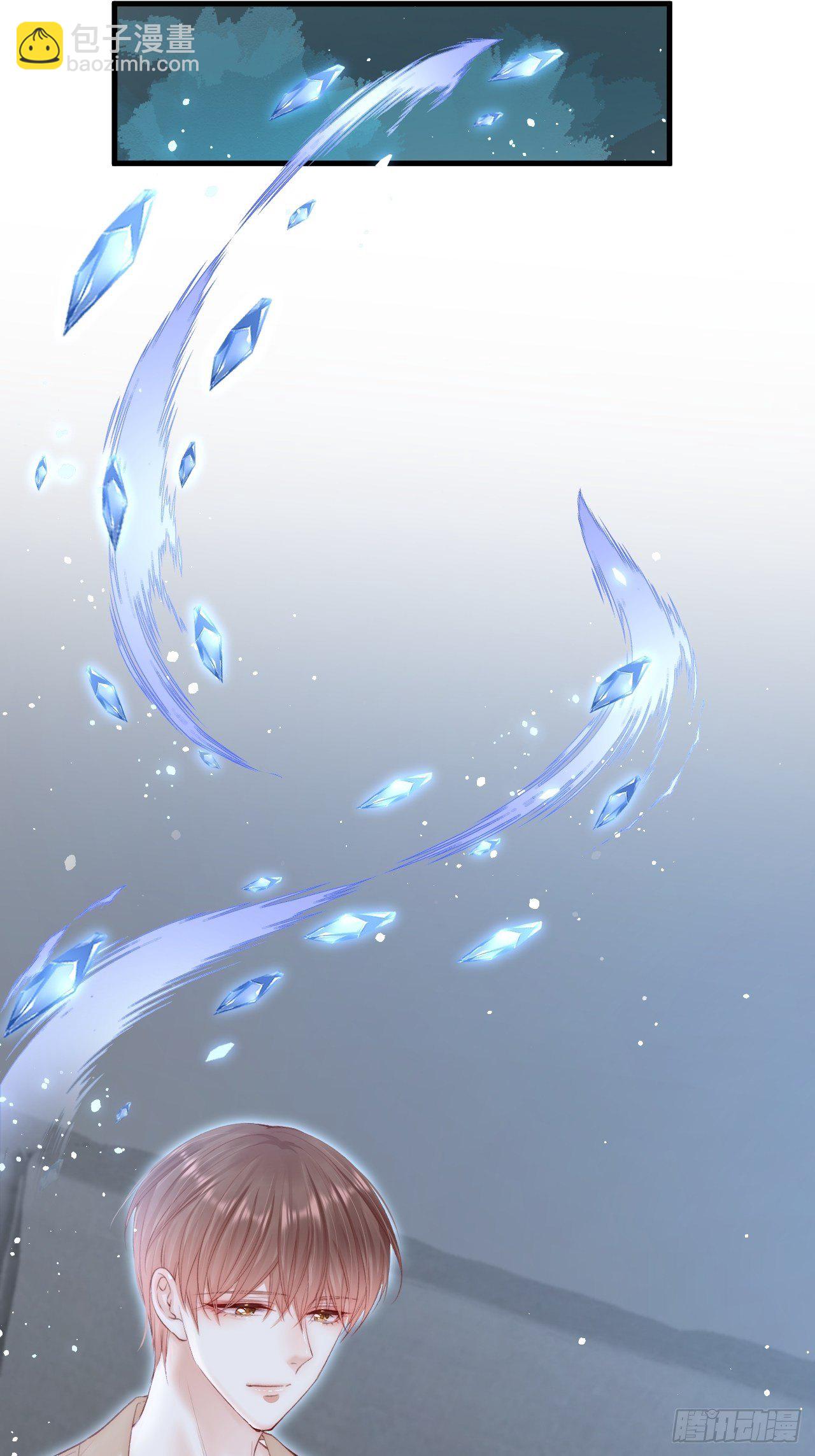 第68话 司秦2.0的告白(1/2)-第69话