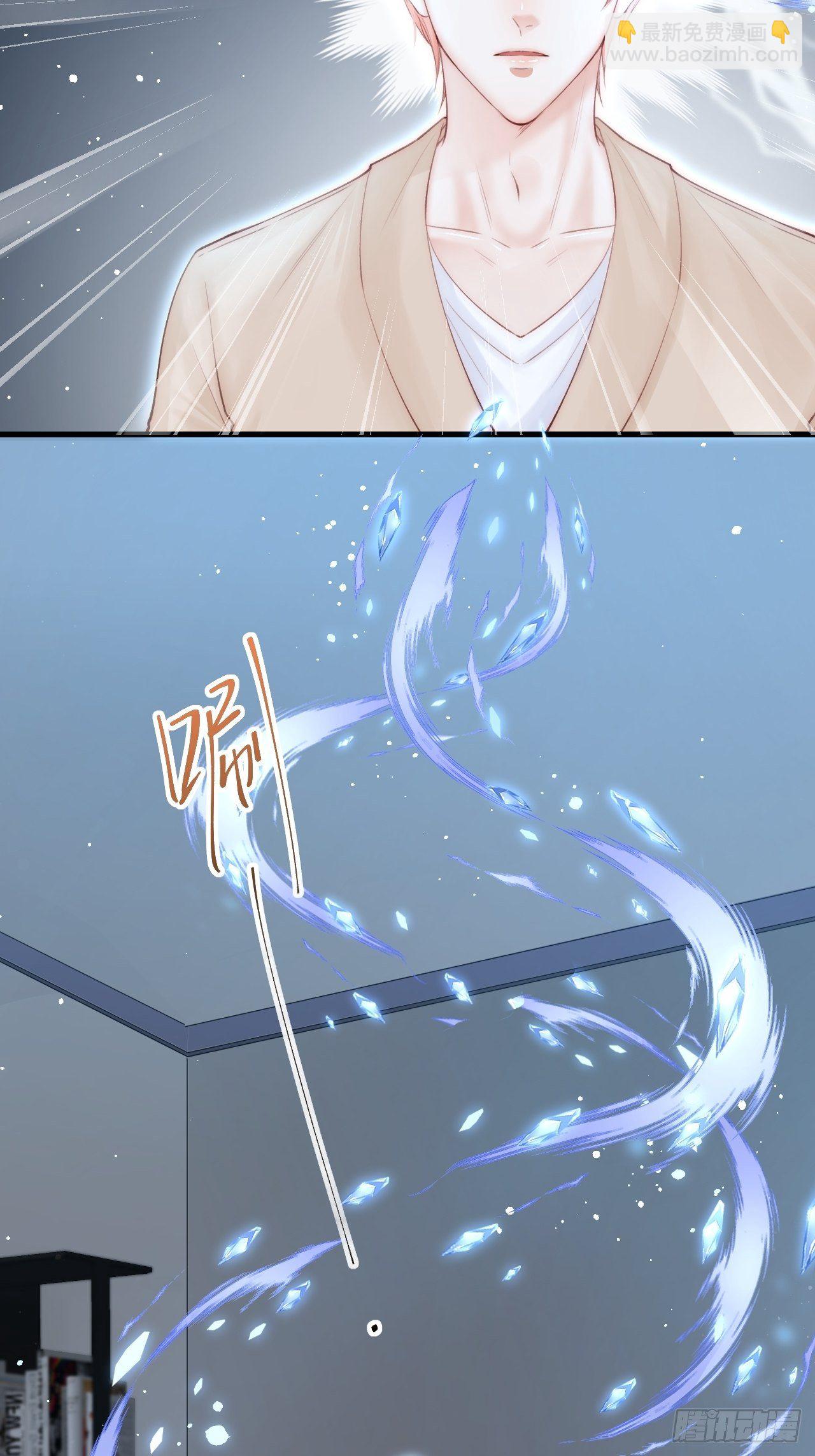 第68话 司秦2.0的告白(1/2)-第69话