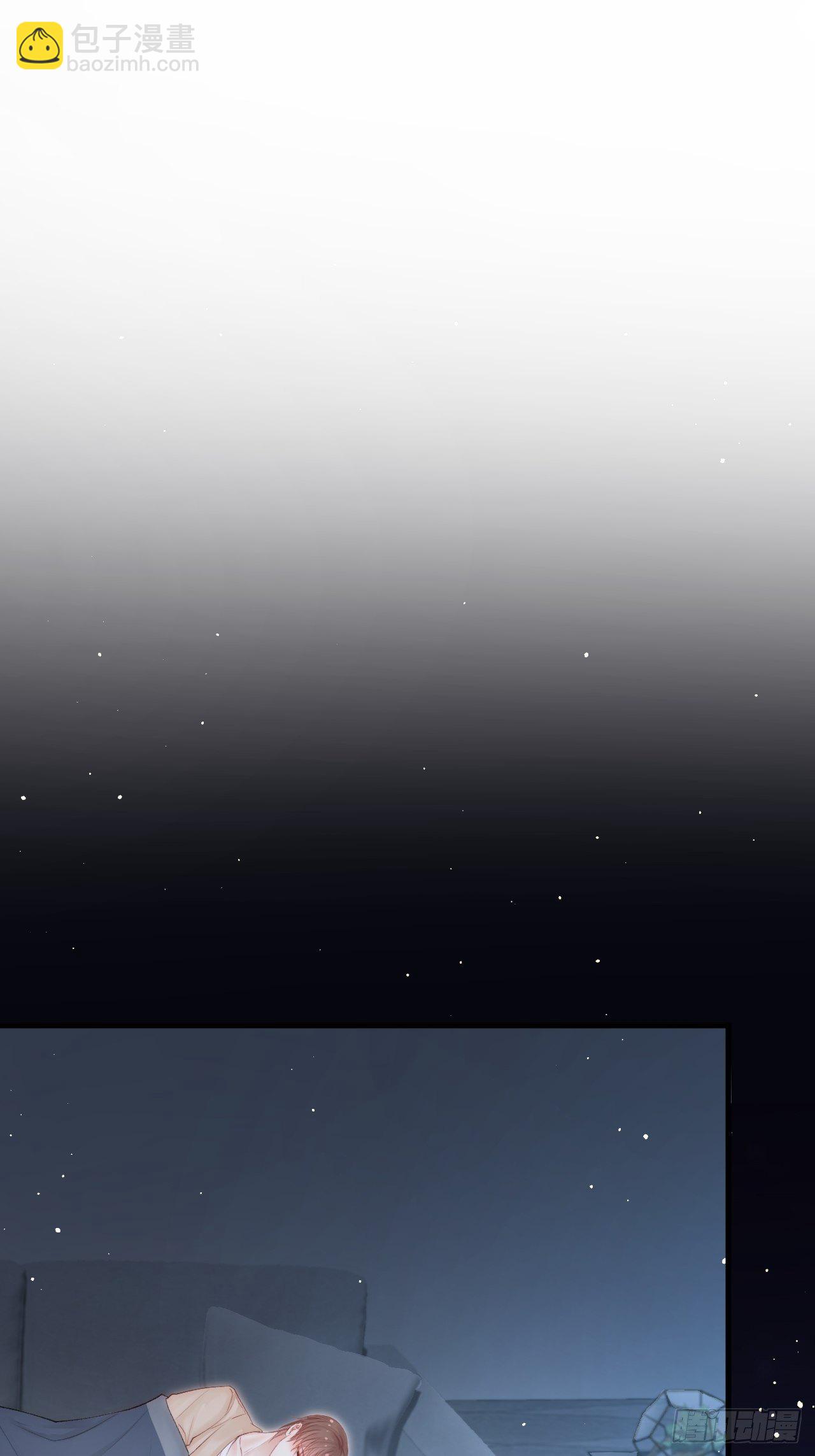 第68话 司秦2.0的告白(1/2)-第69话