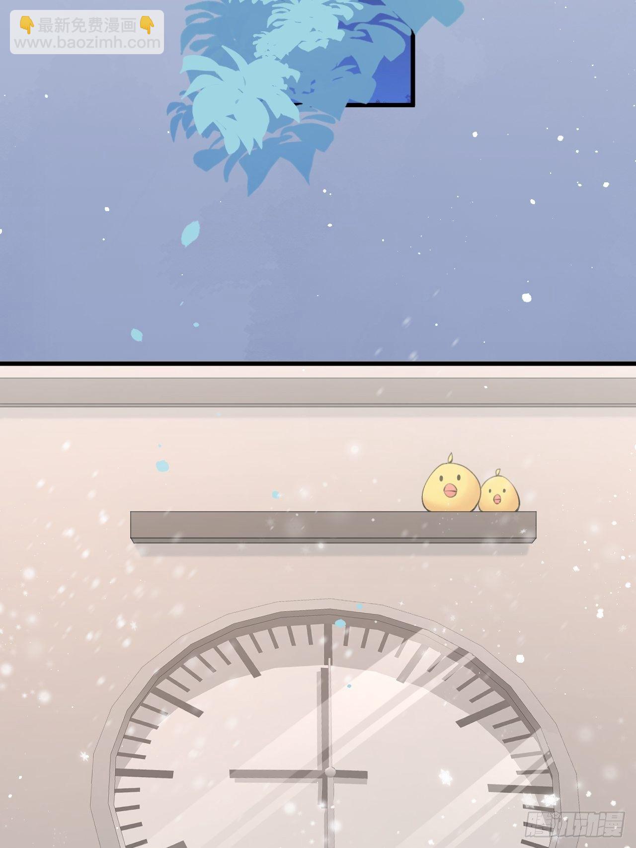 第68话 司秦2.0的告白(1/2)-第69话