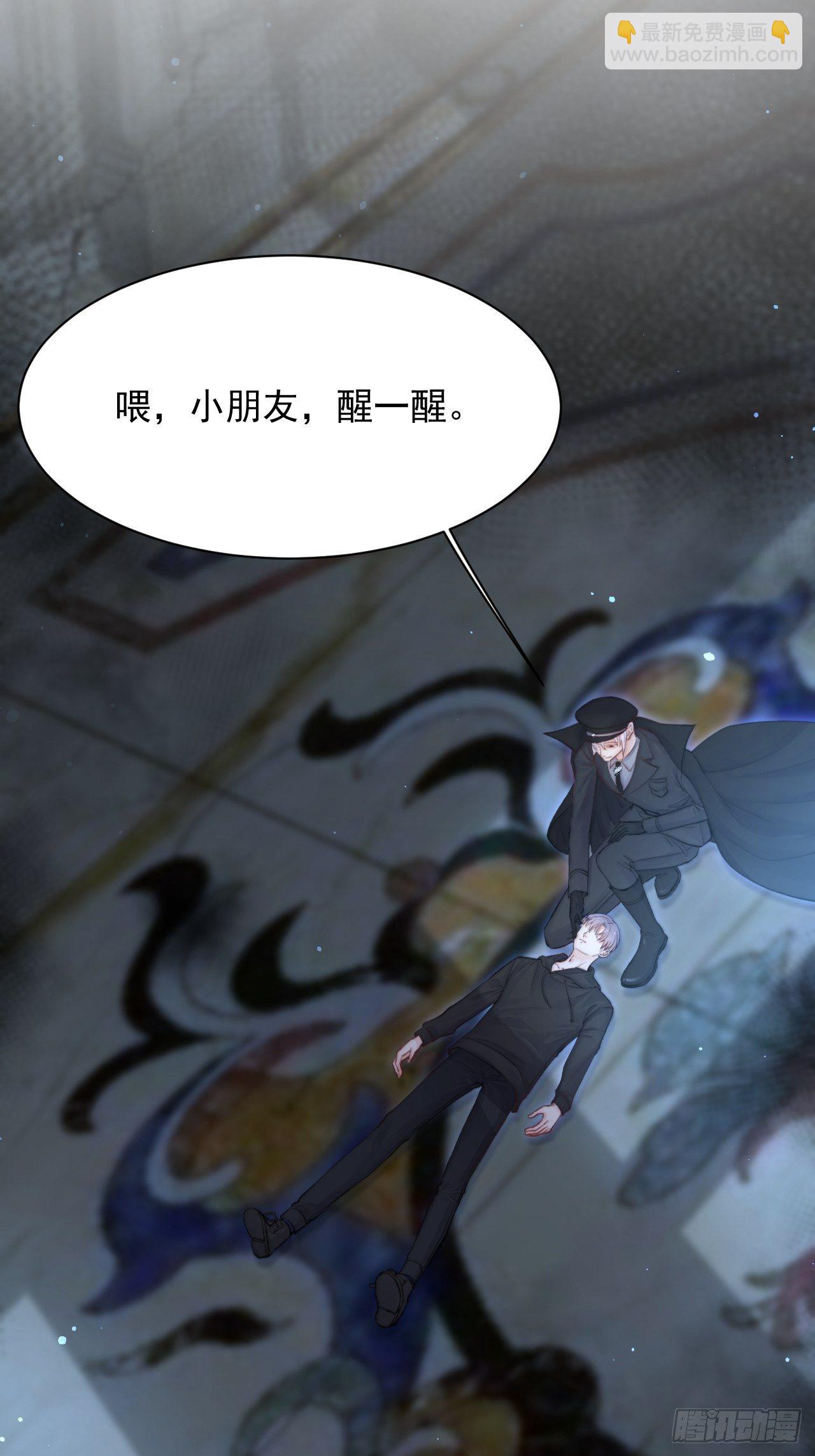 第68话 司秦2.0的告白(1/2)-第69话