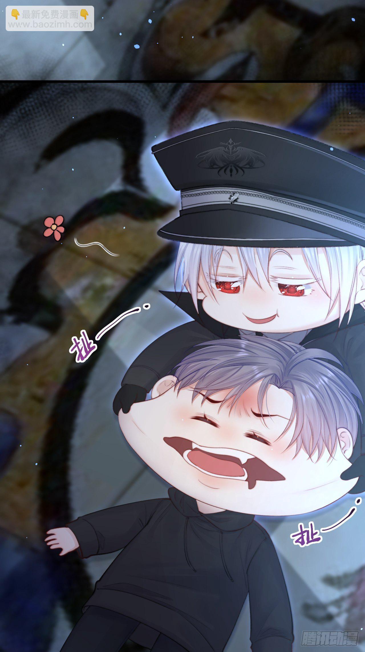 第68话 司秦2.0的告白(1/2)-第69话