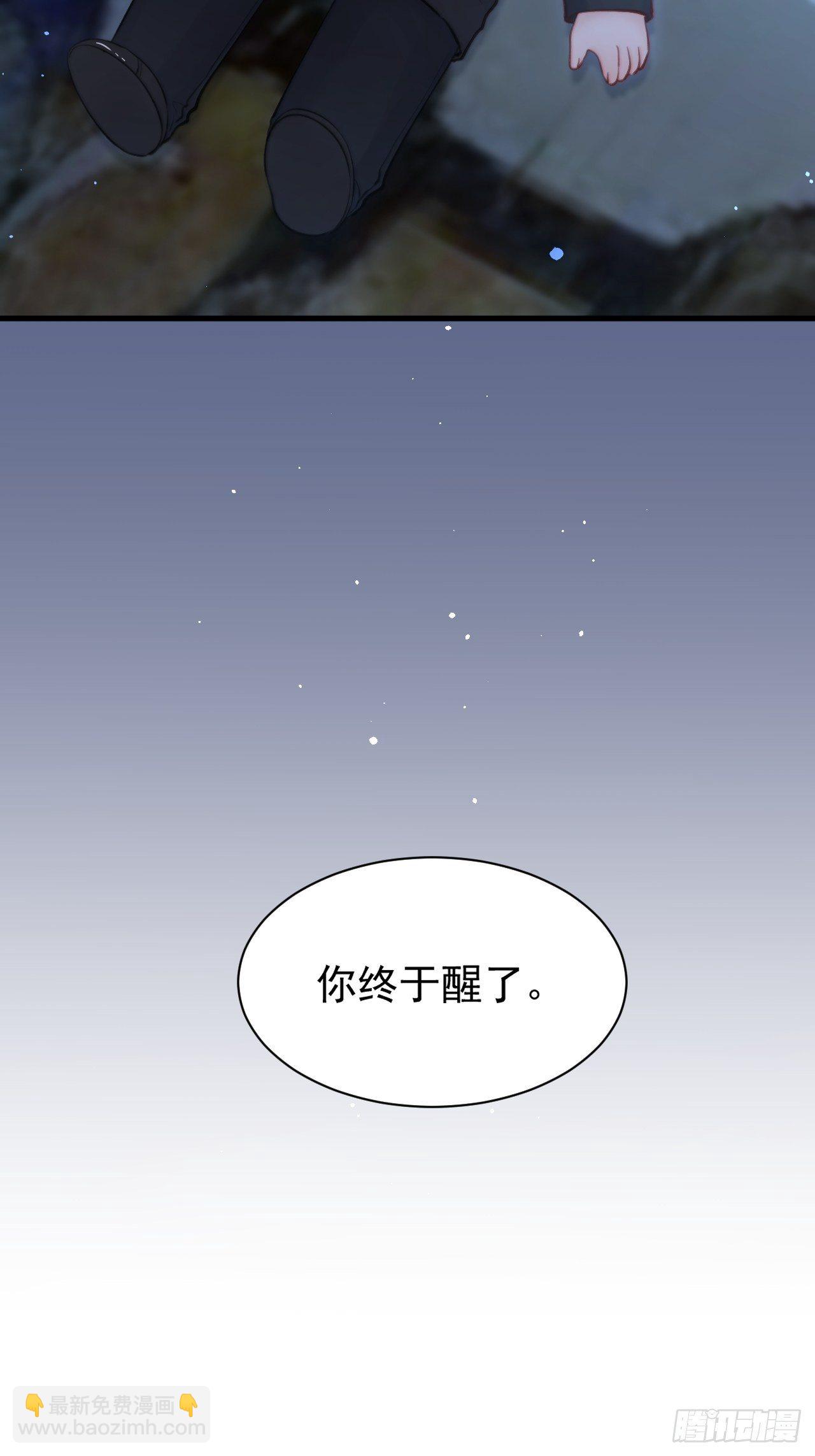 第68话 司秦2.0的告白(1/2)-第69话