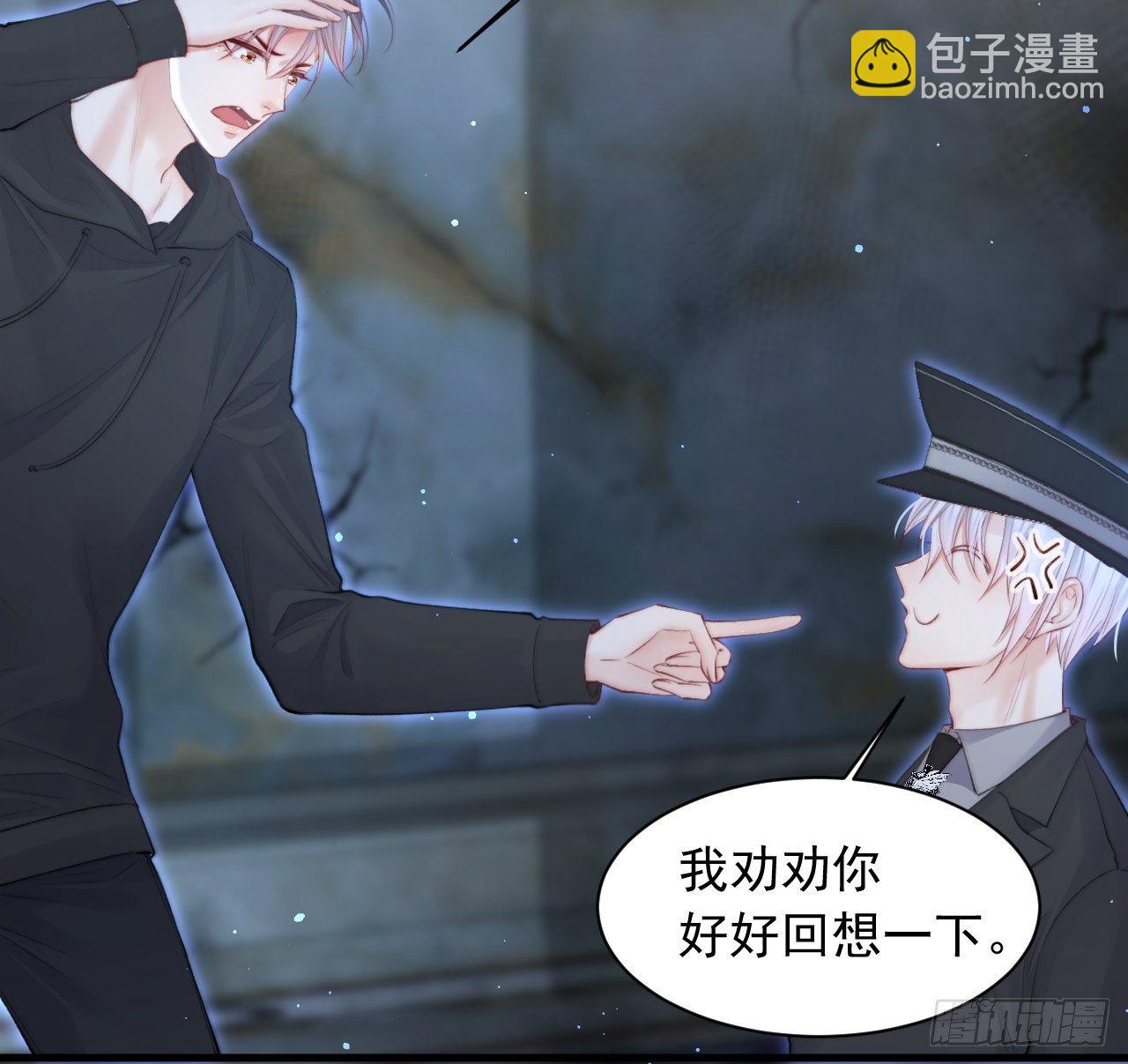 第68话 司秦2.0的告白(1/2)-第69话