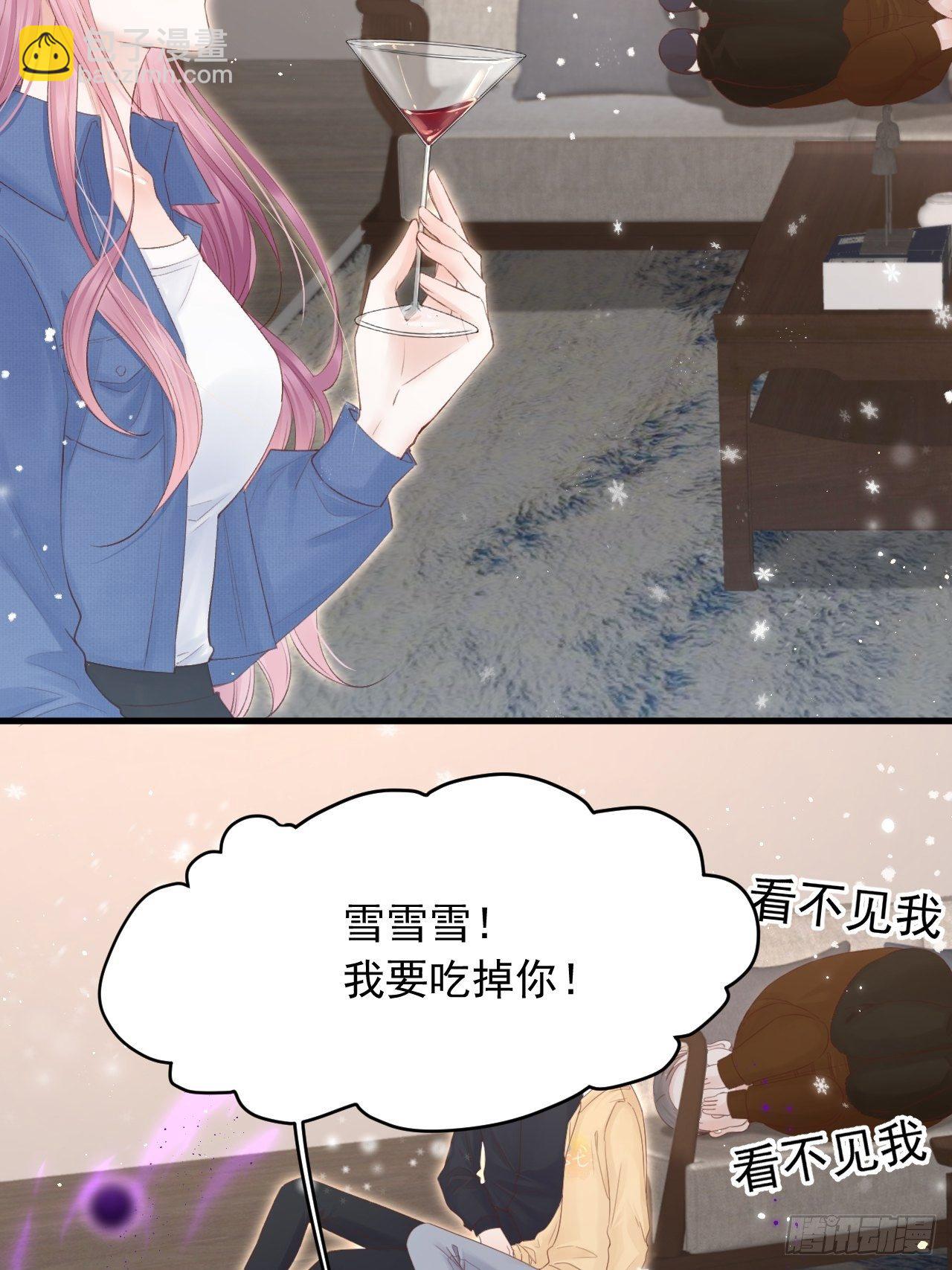 第68话 司秦2.0的告白(1/2)-第69话