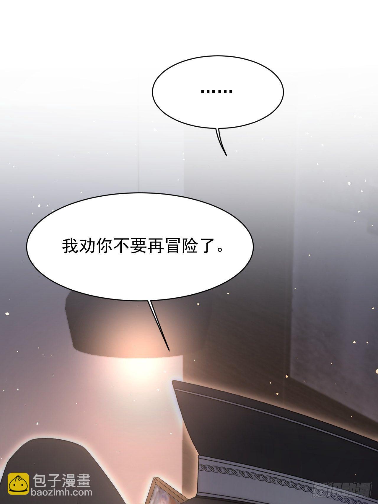 第70话 一起玩耍吧(1/2)-第71话