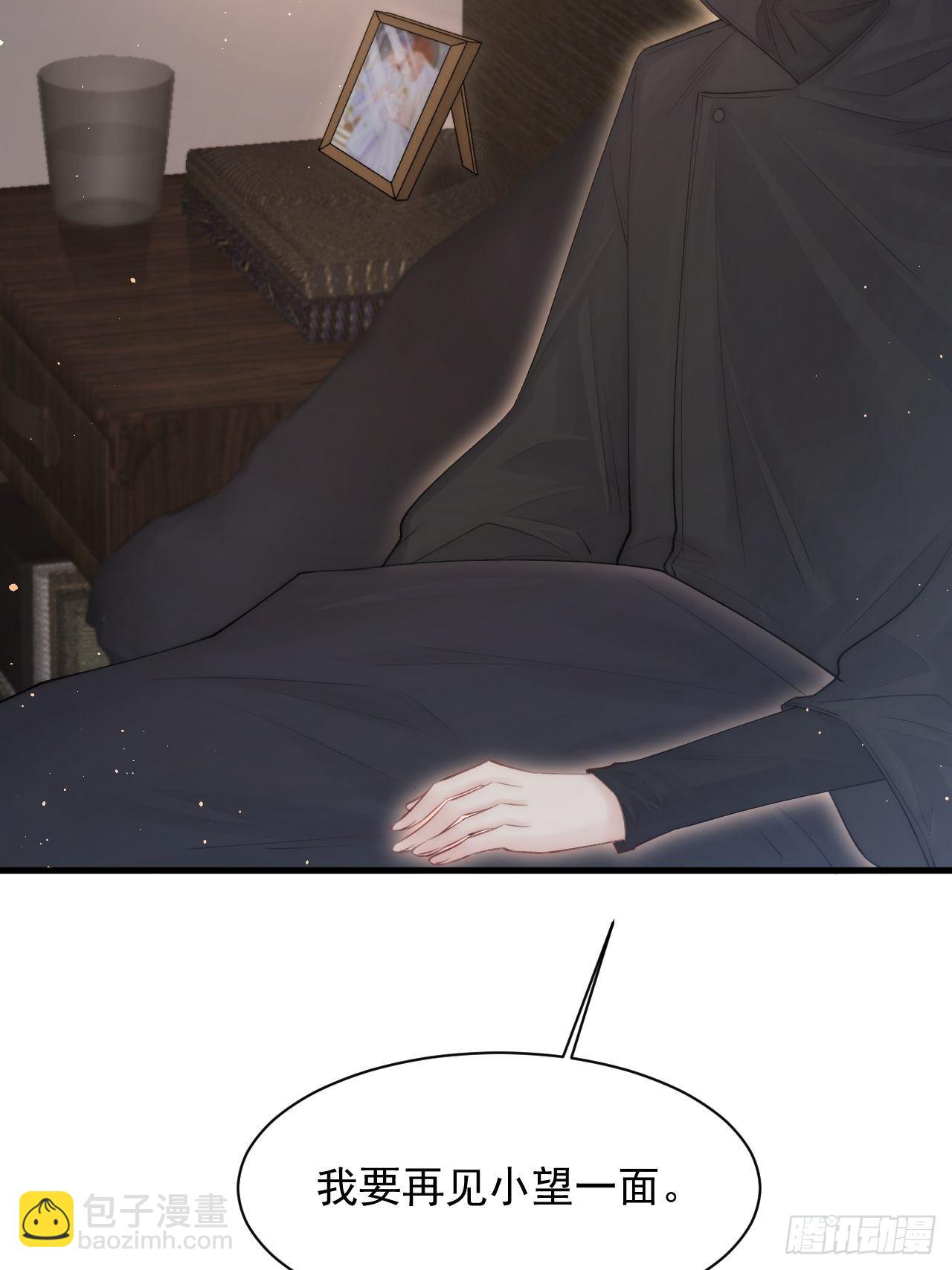 第70话 一起玩耍吧(1/2)-第71话