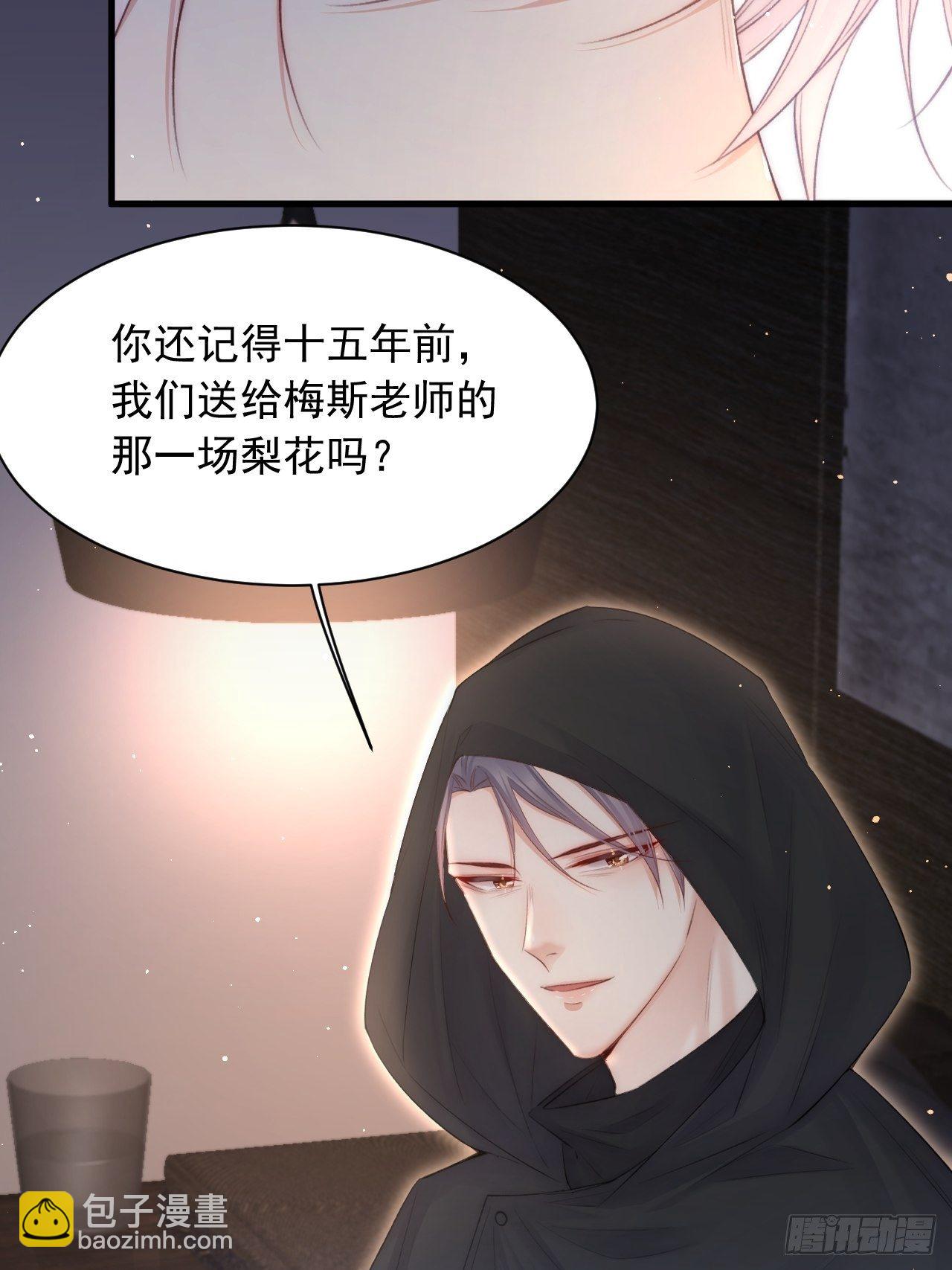 第70话 一起玩耍吧(1/2)-第71话