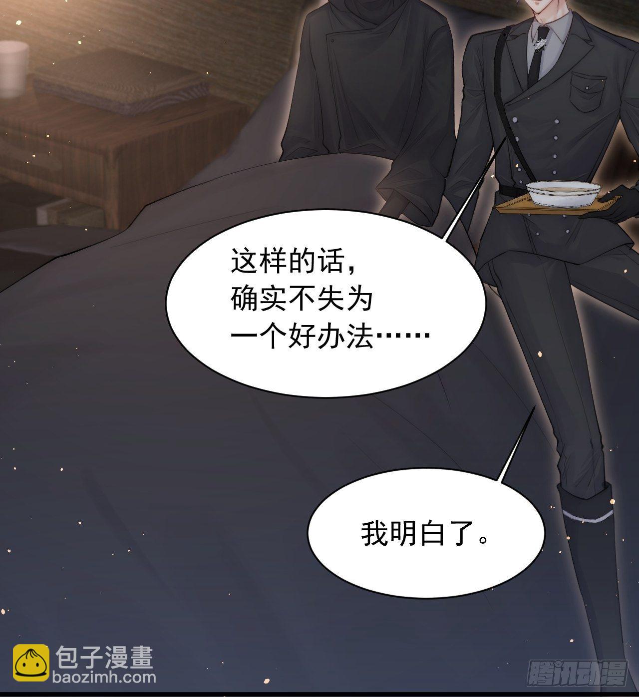 第70话 一起玩耍吧(1/2)-第71话