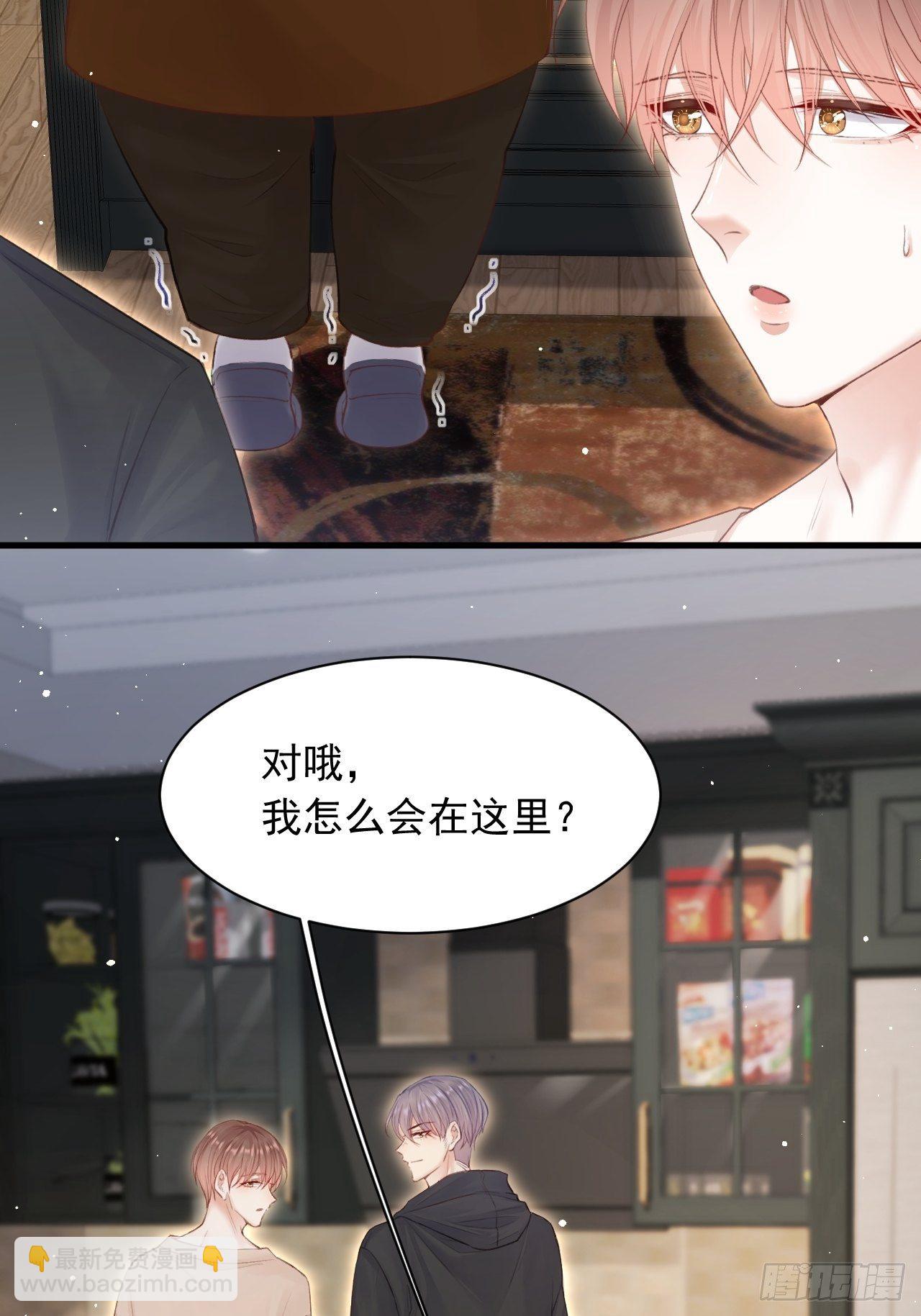 第70话 一起玩耍吧(1/2)-第71话