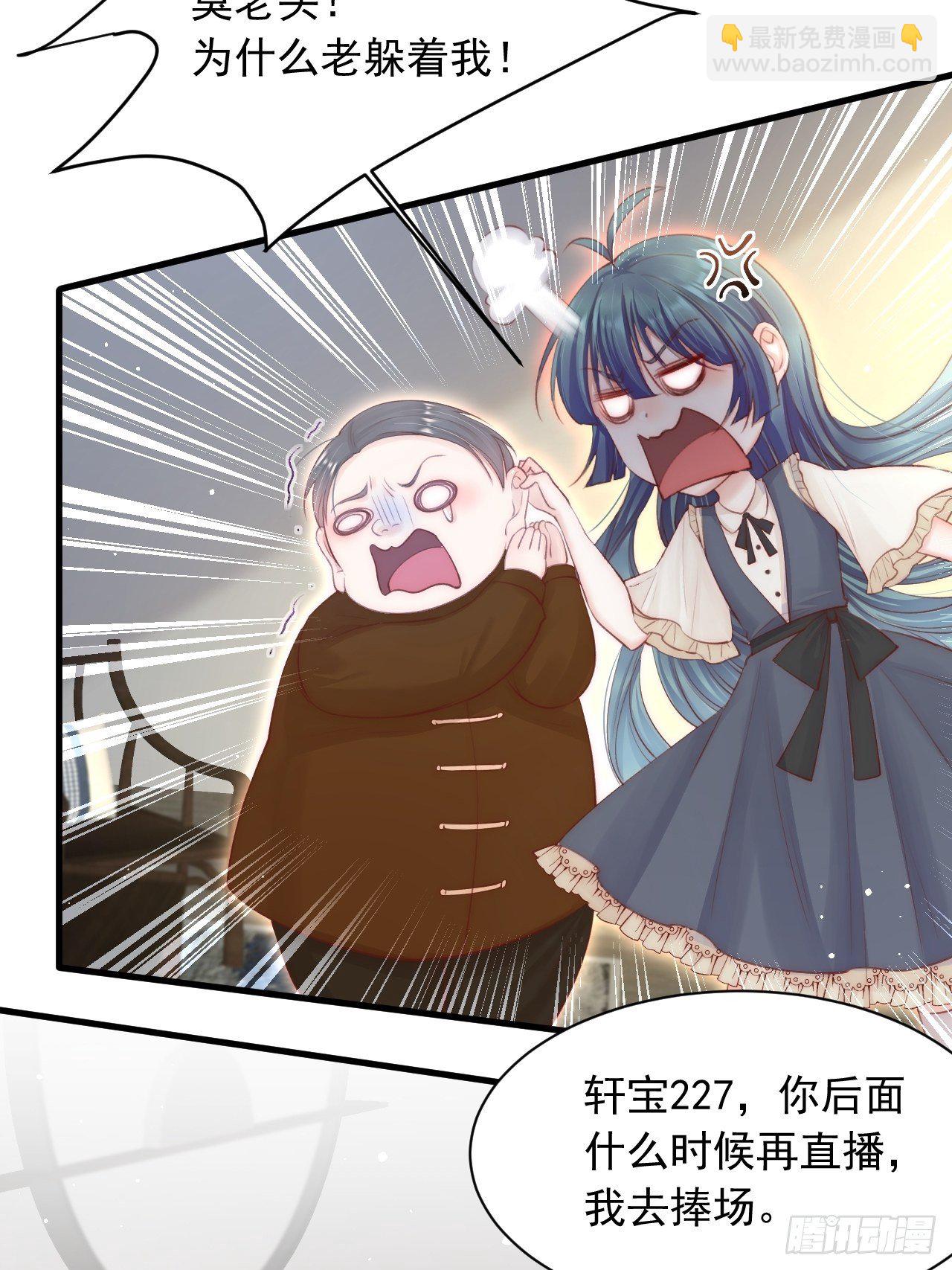 第70话 一起玩耍吧(1/2)-第71话