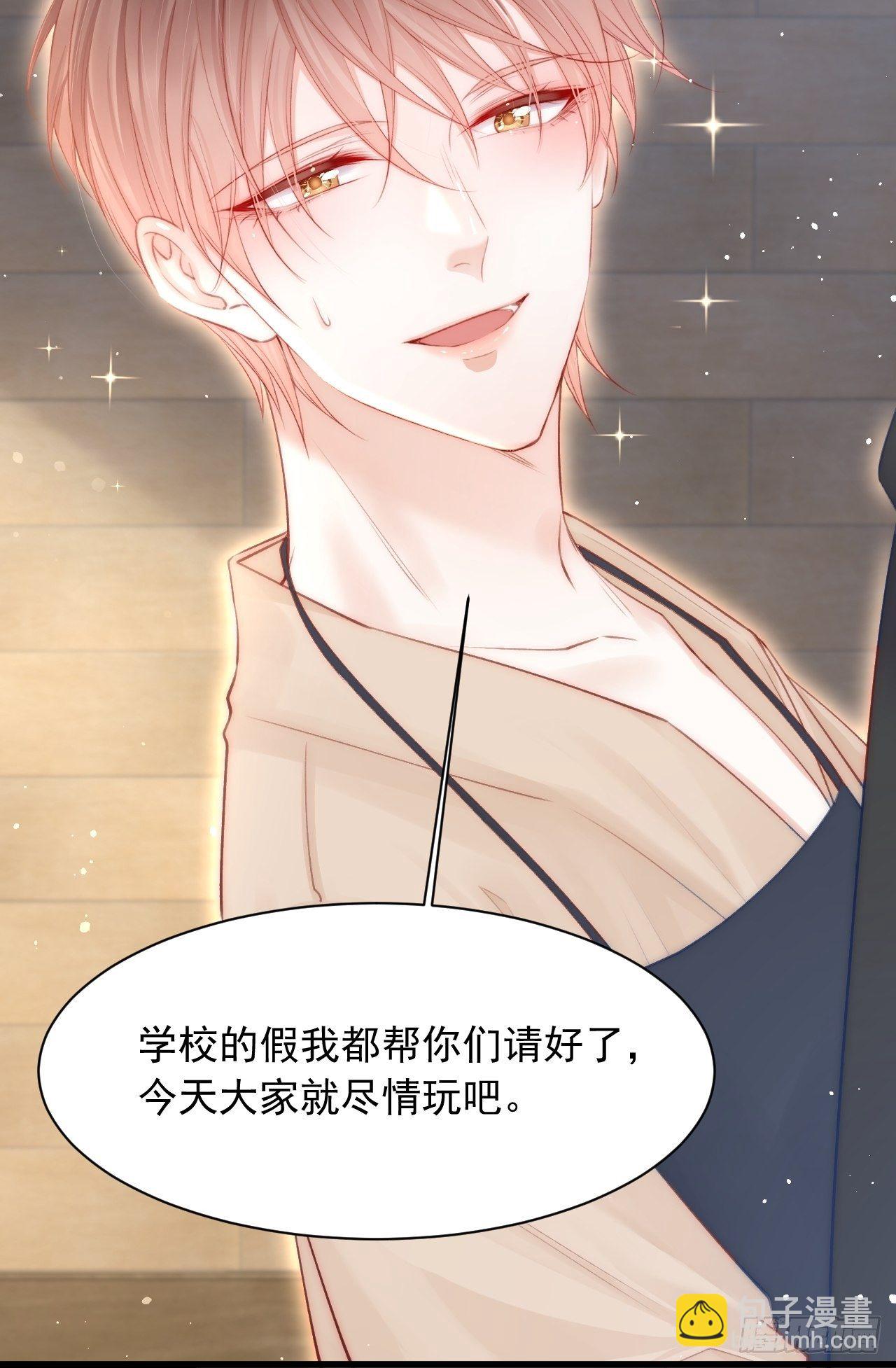 第70话 一起玩耍吧(1/2)-第71话