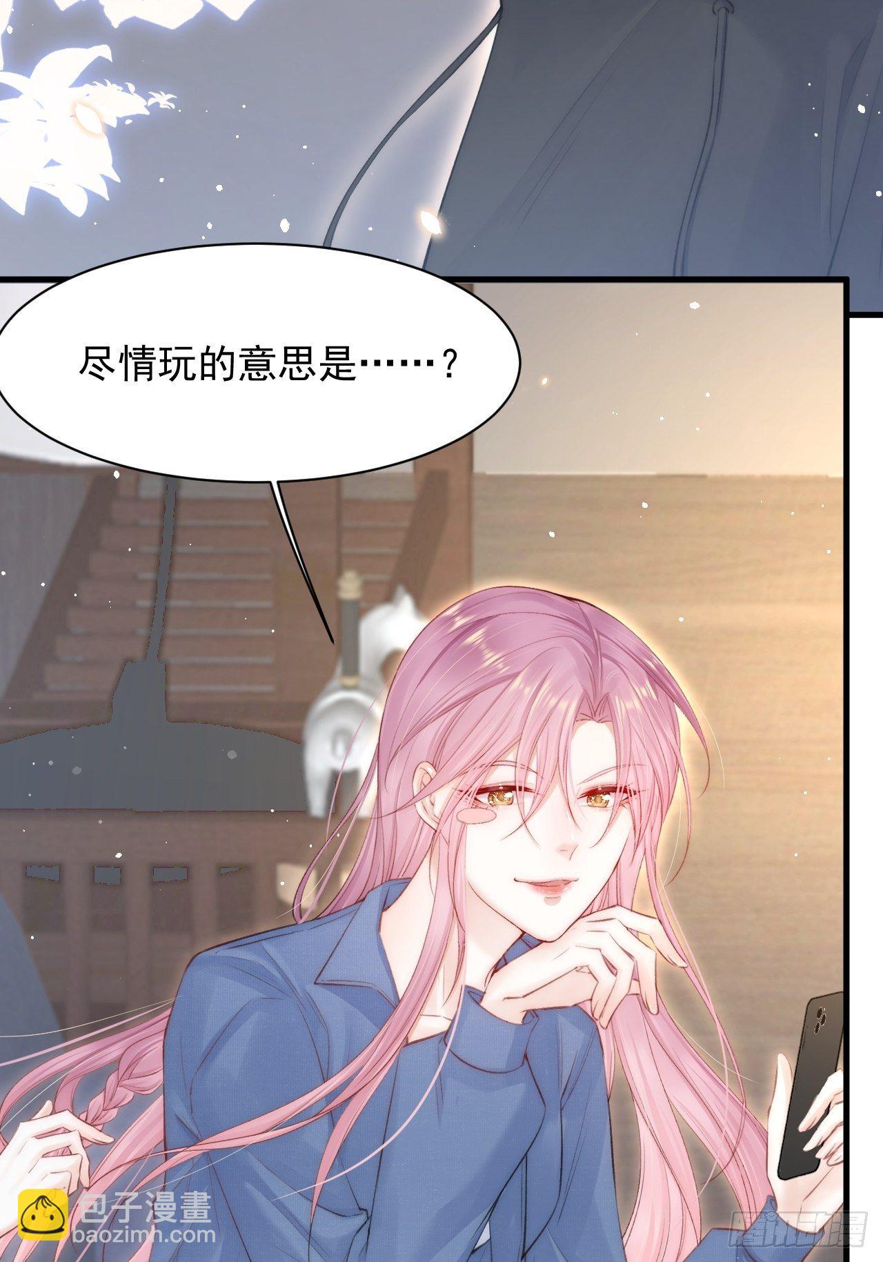 第70话 一起玩耍吧(1/2)-第71话