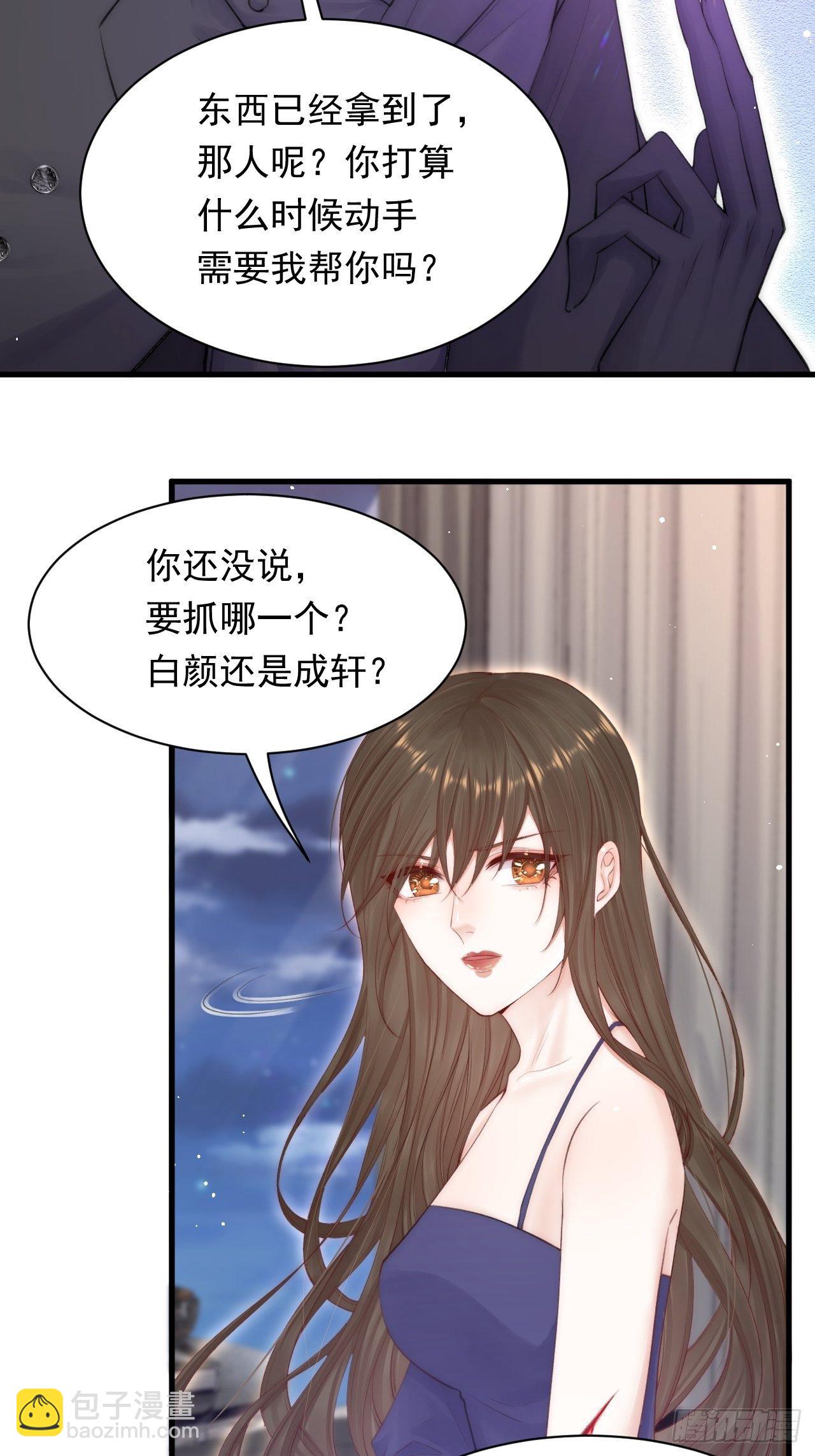 第72话 小望生日快乐-第73话