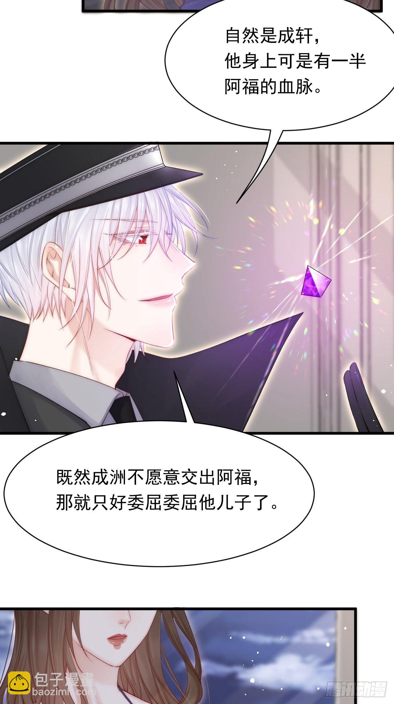 第72话 小望生日快乐-第73话