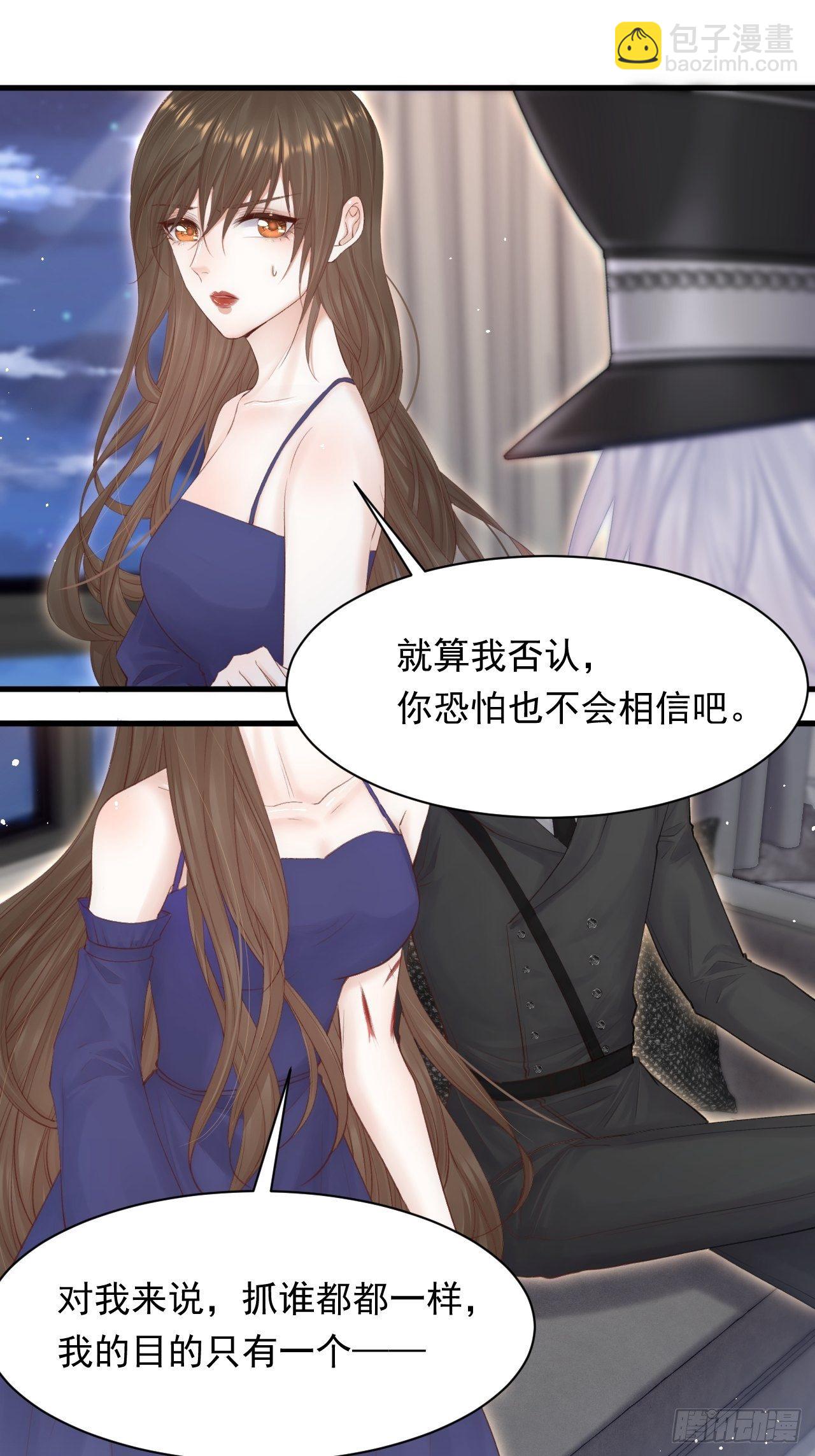 第72话 小望生日快乐-第73话