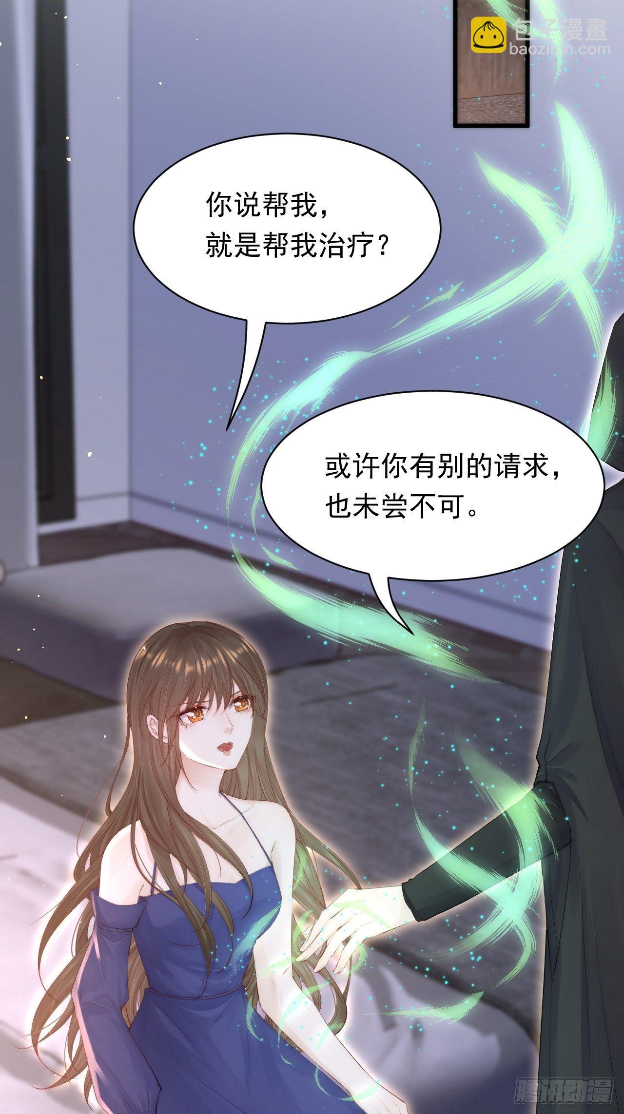 第72话 小望生日快乐-第73话