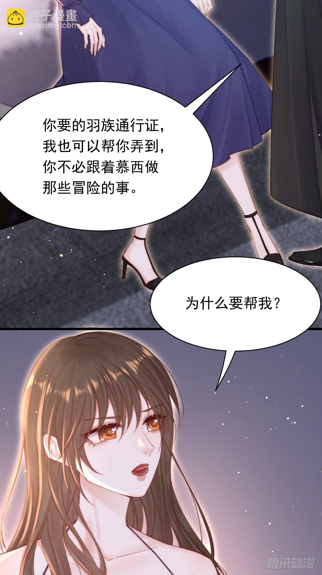 第72话 小望生日快乐-第73话